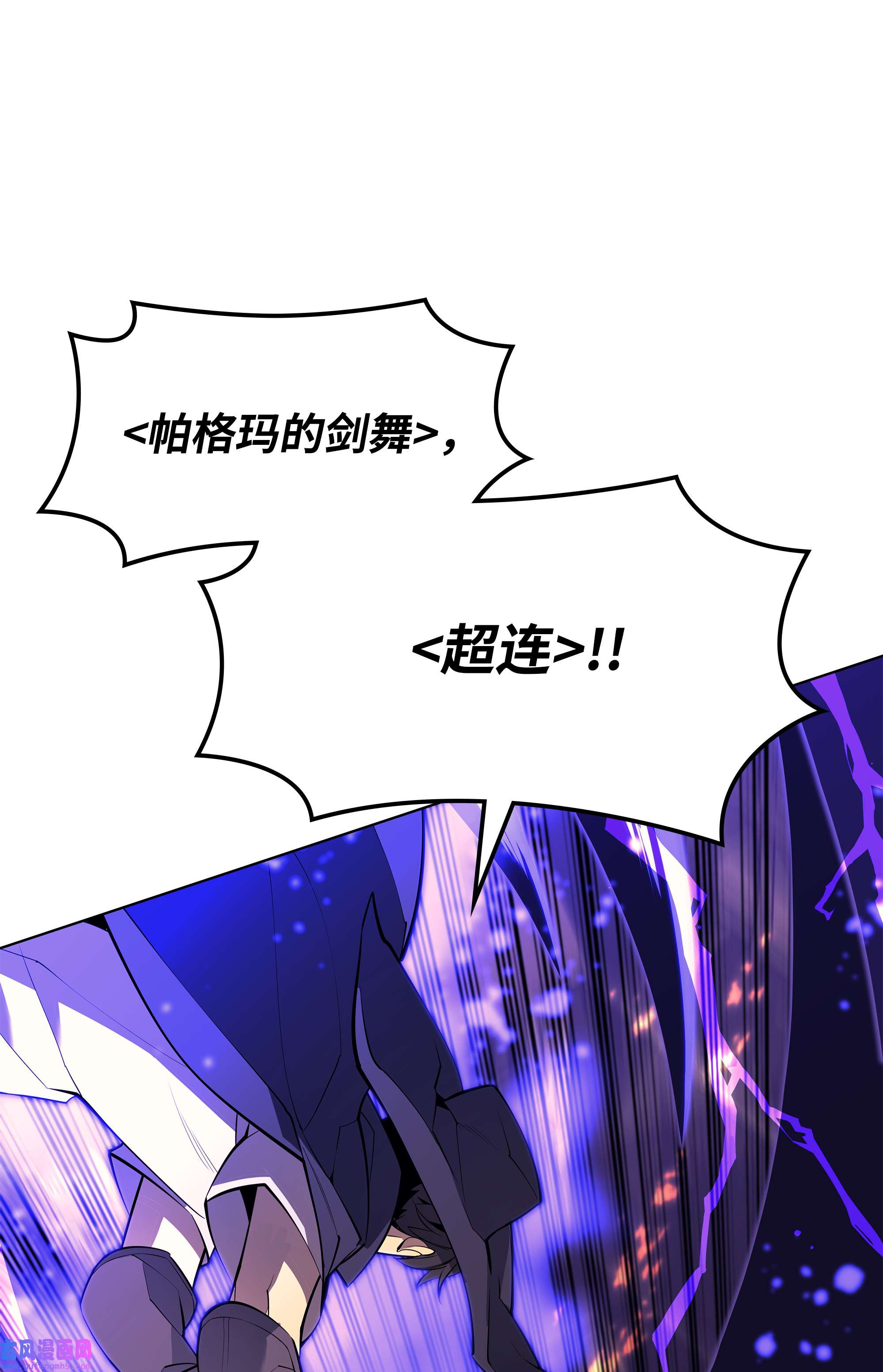 装备我最强083 战斗技术