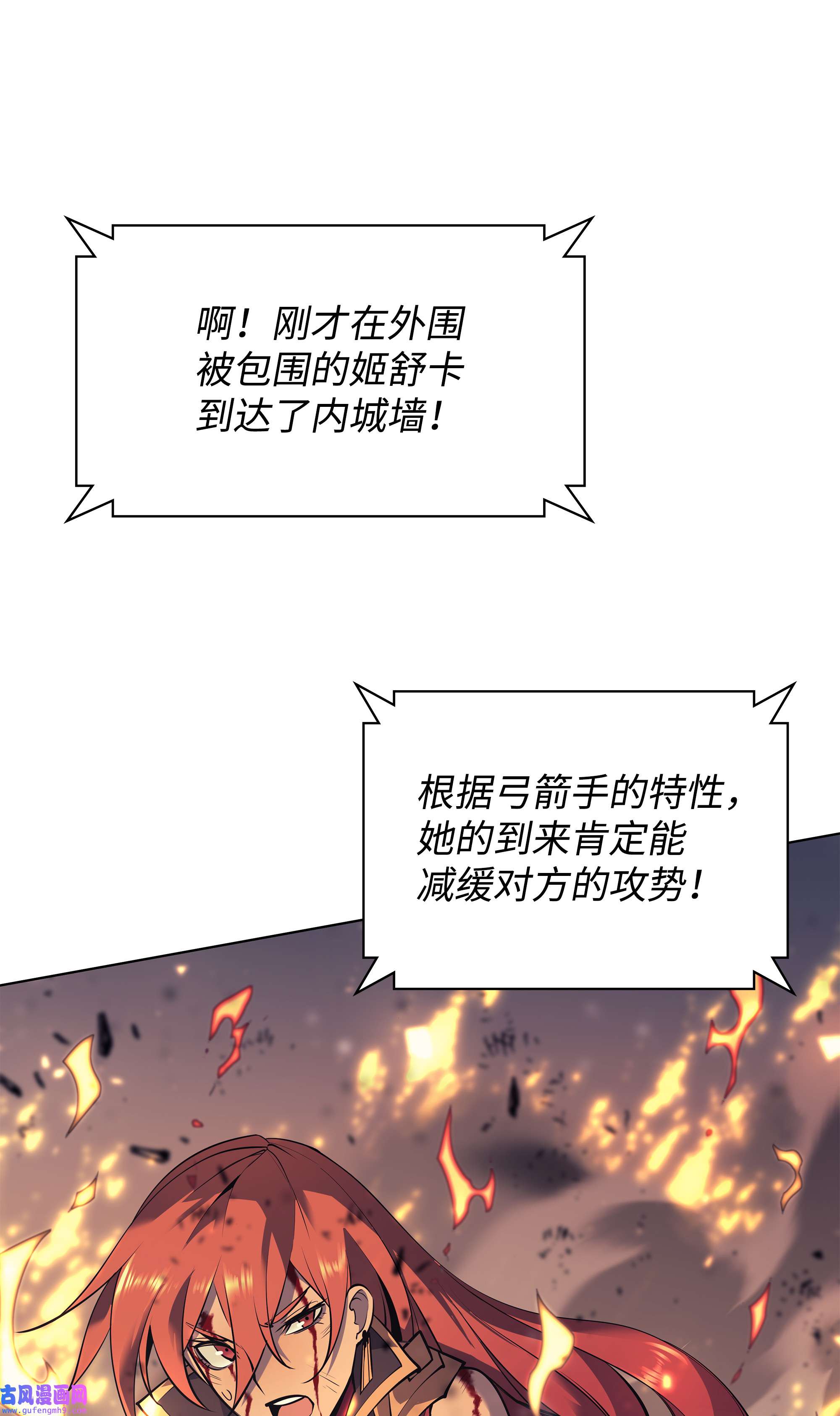 装备我最强083 战斗技术