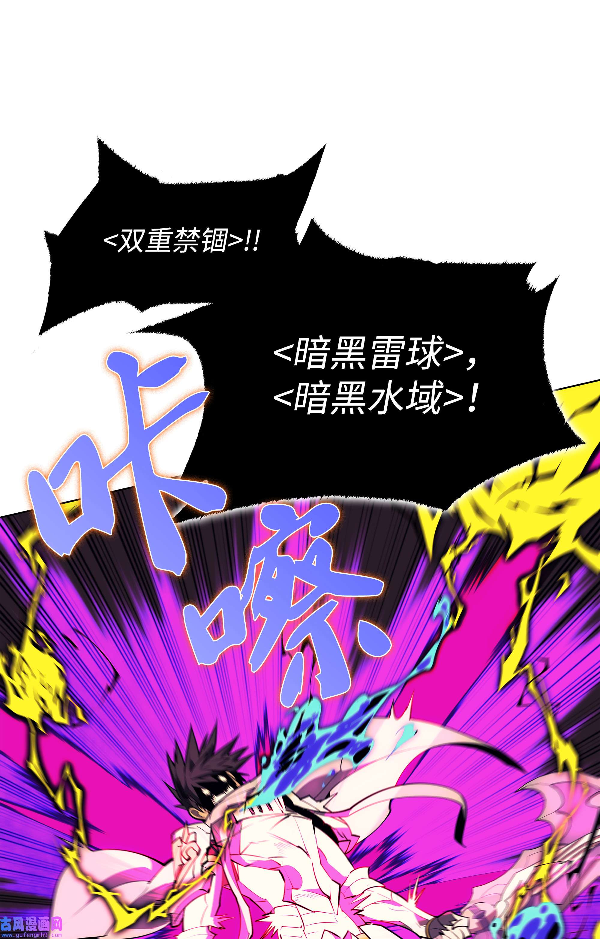装备我最强083 战斗技术