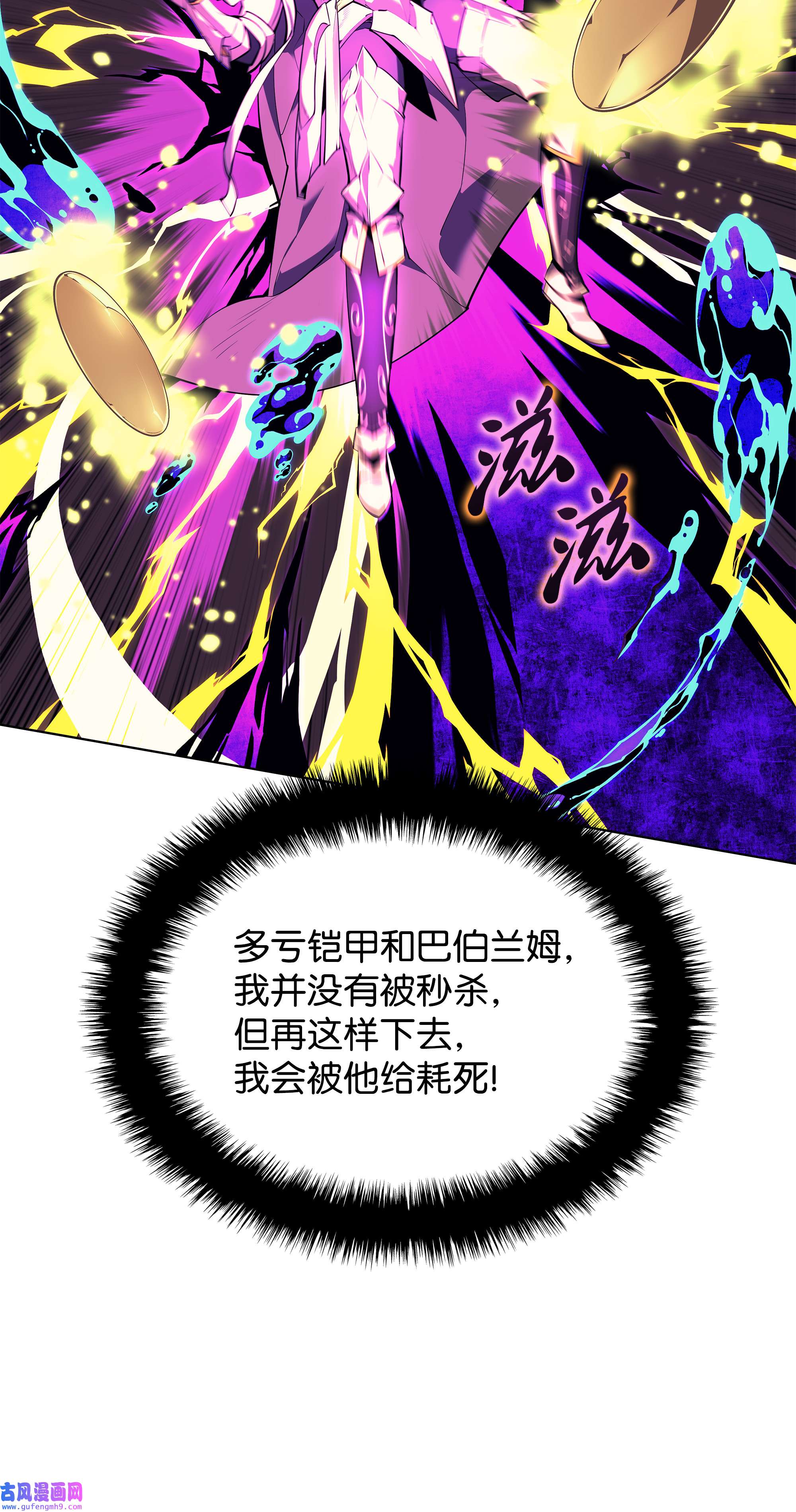 装备我最强083 战斗技术