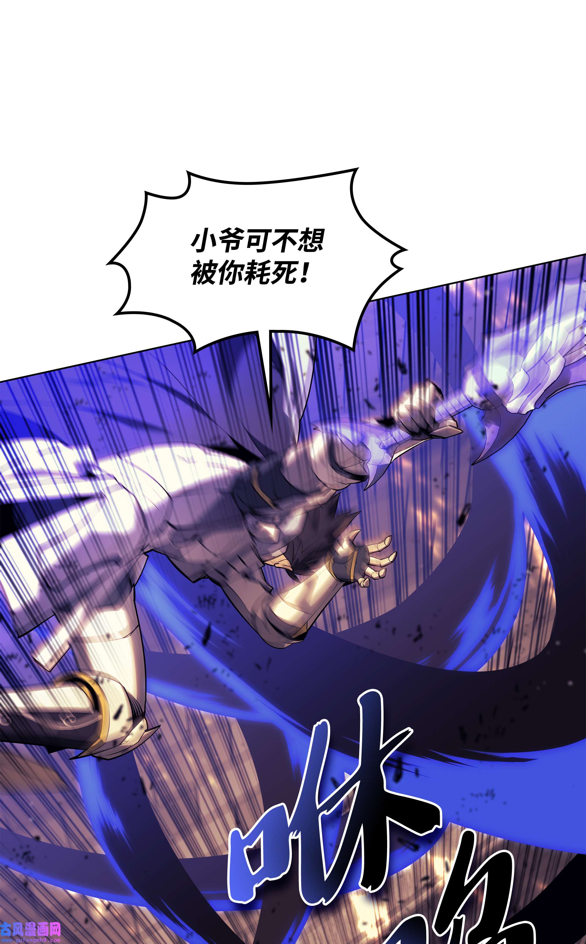 装备我最强083 战斗技术