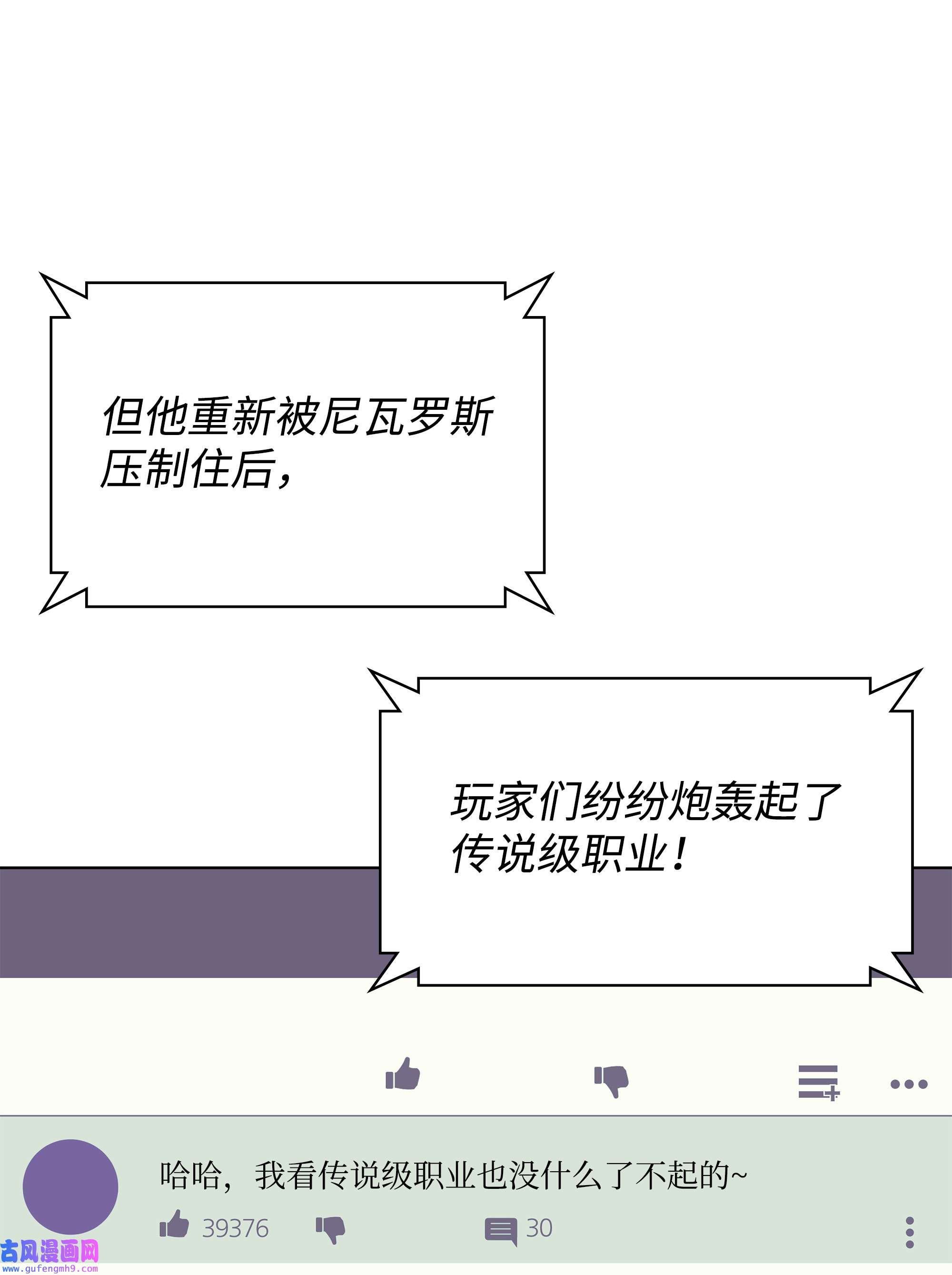 装备我最强083 战斗技术
