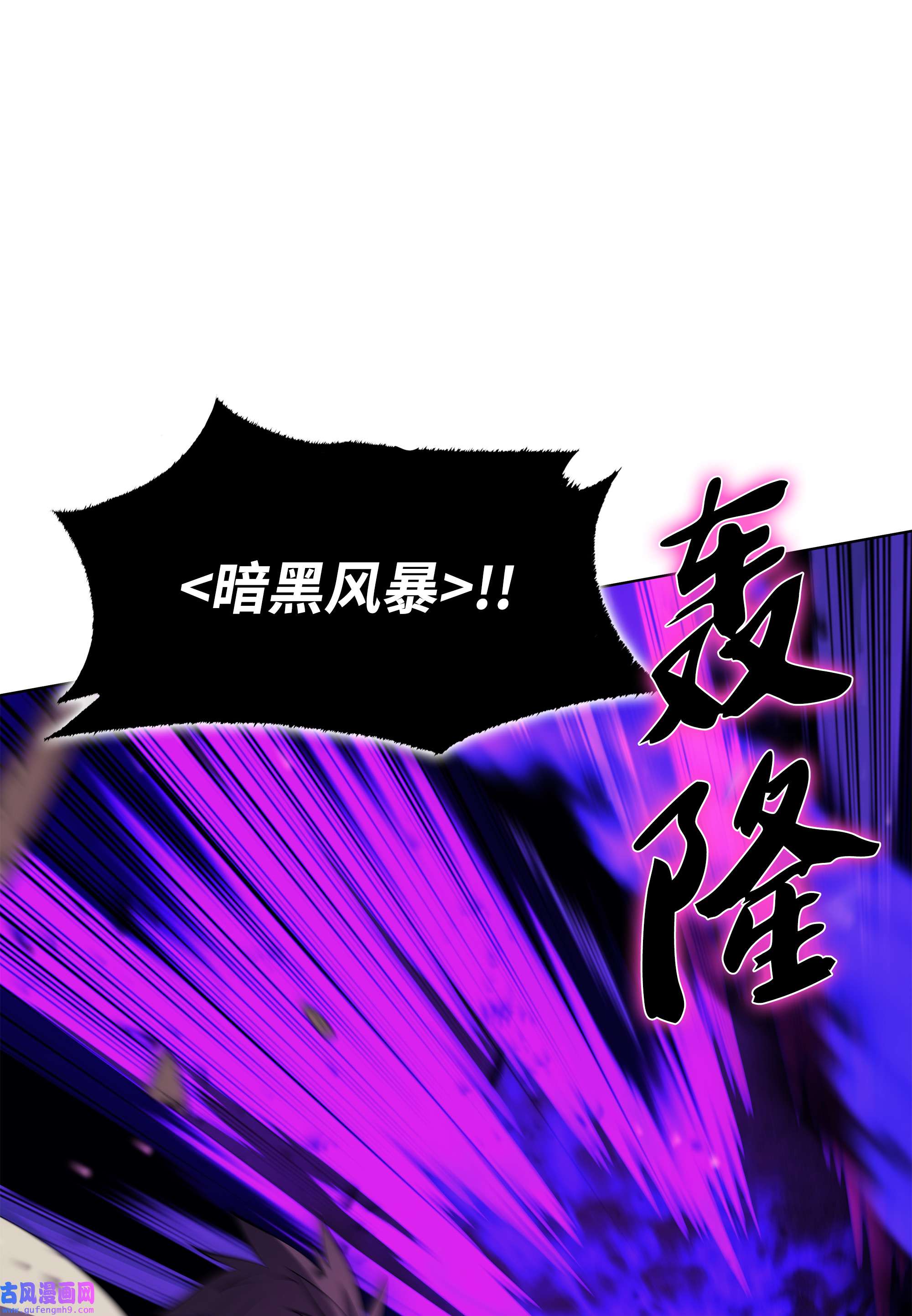 装备我最强083 战斗技术