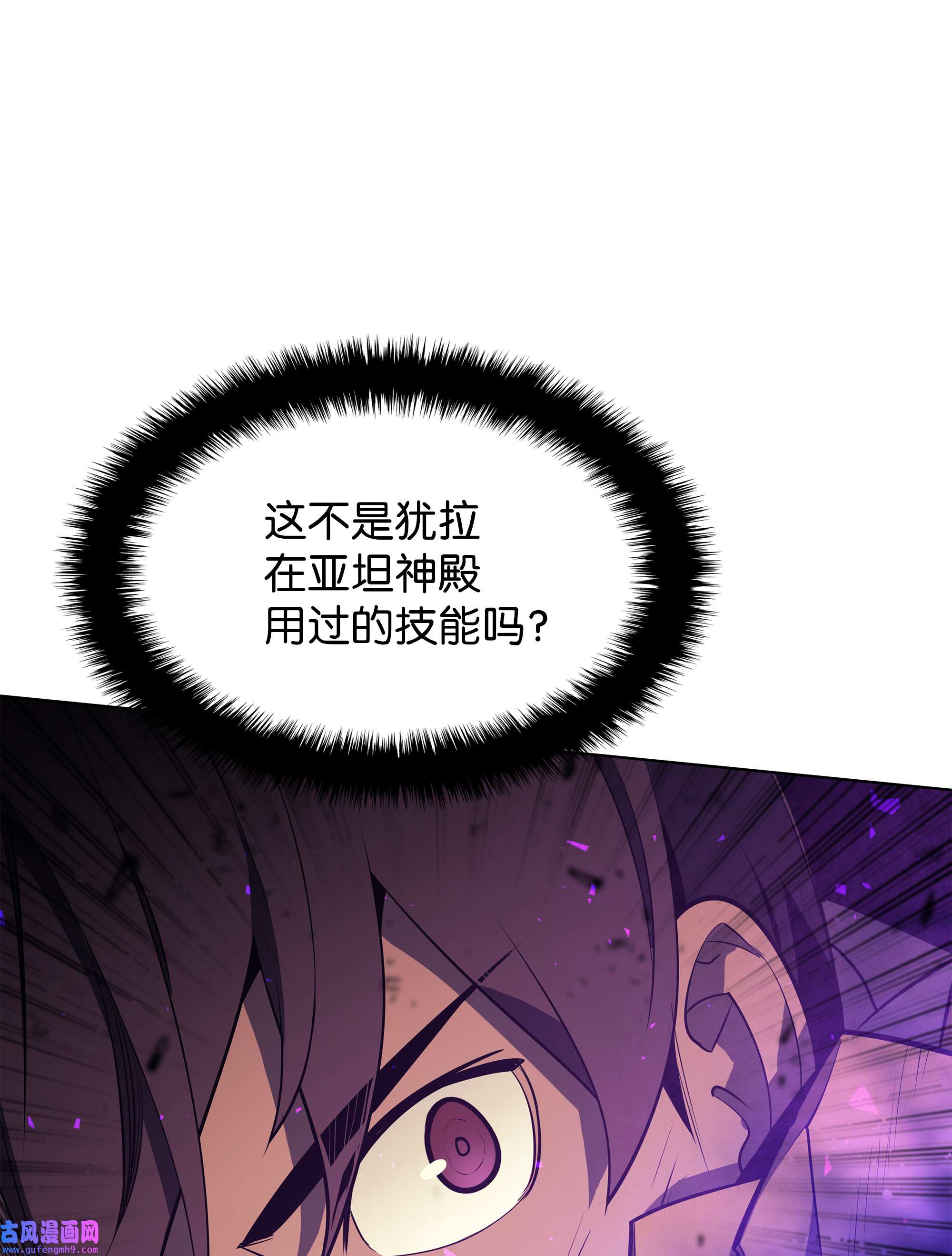 装备我最强083 战斗技术