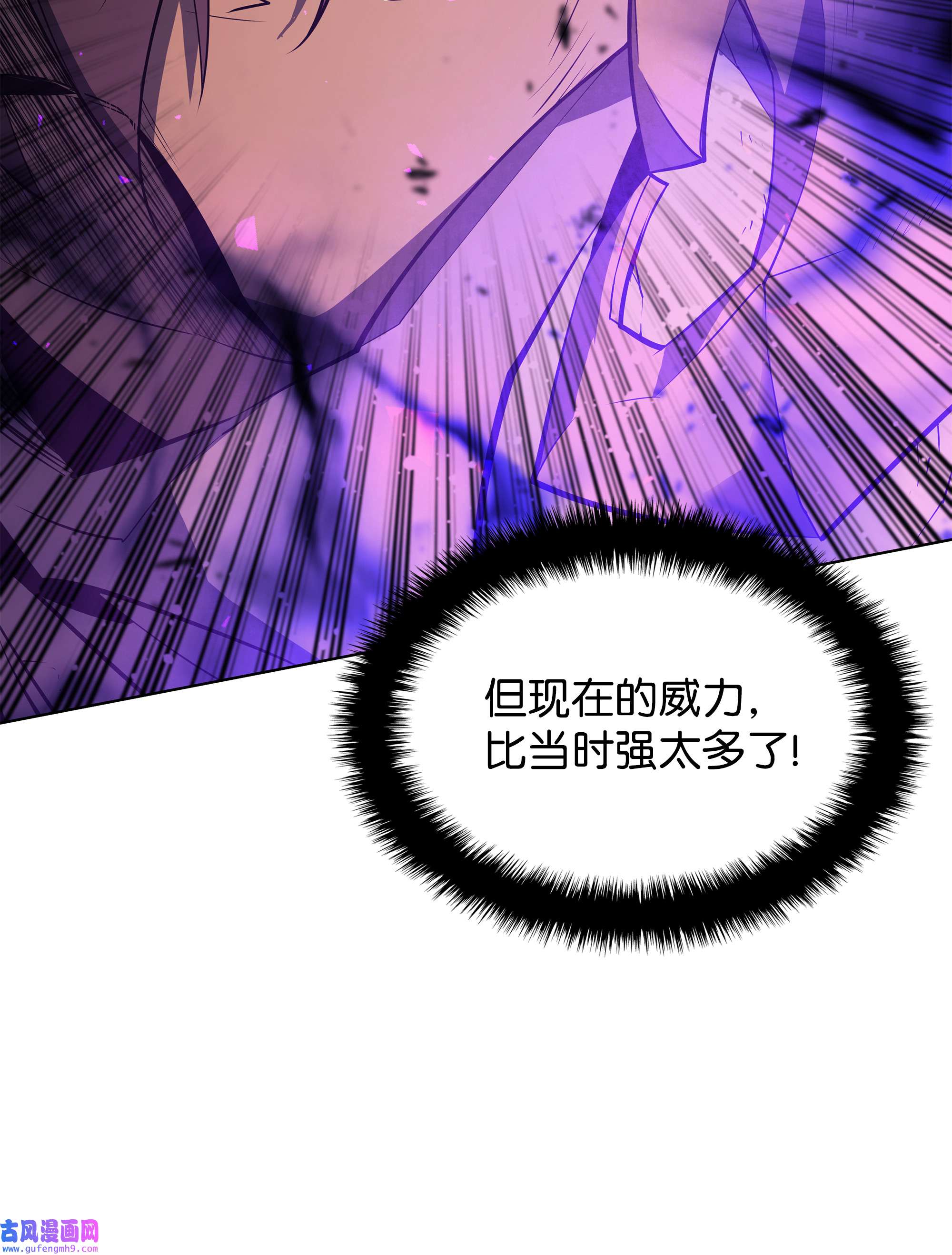 装备我最强083 战斗技术