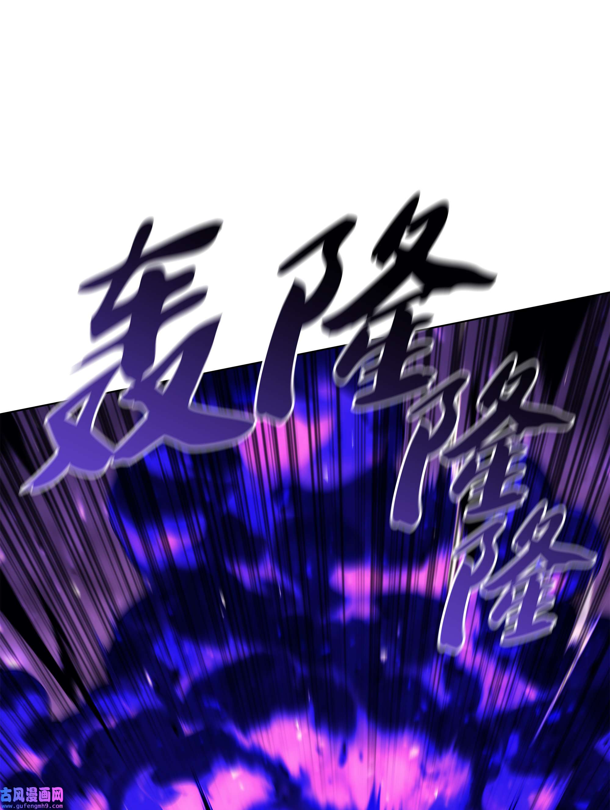 装备我最强083 战斗技术