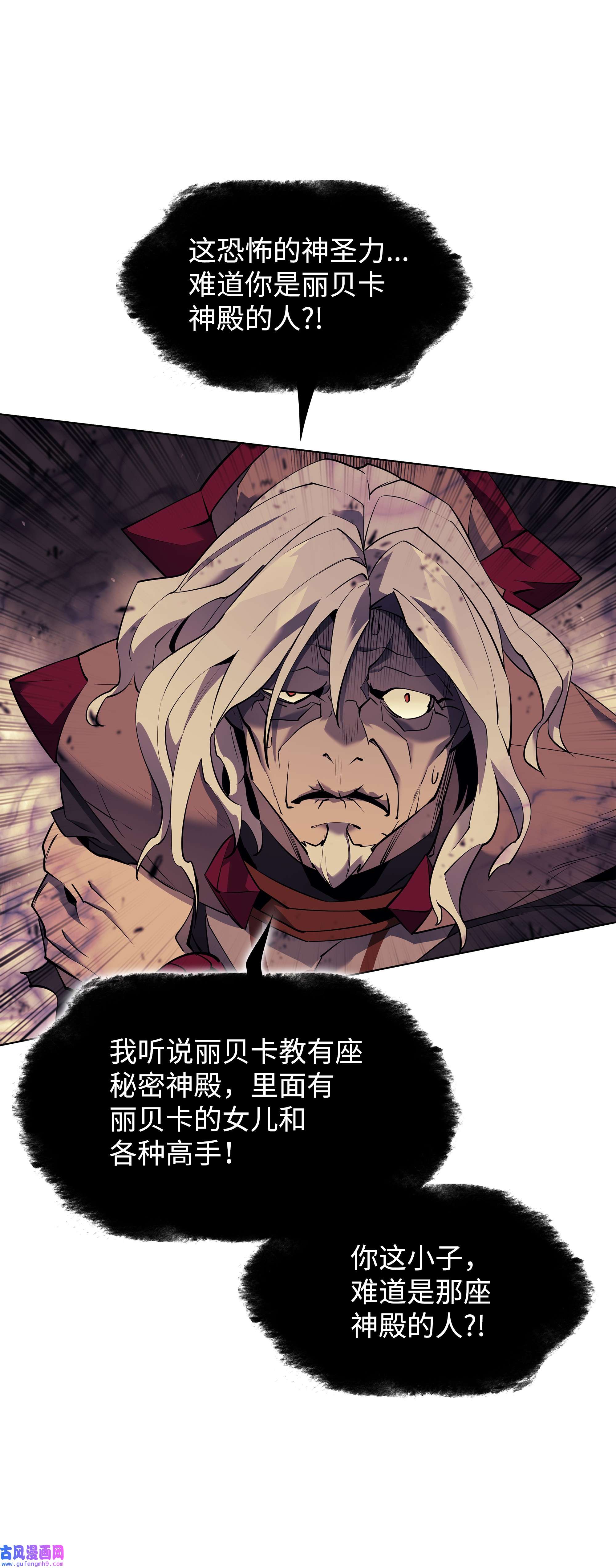 装备我最强084 收拾残局