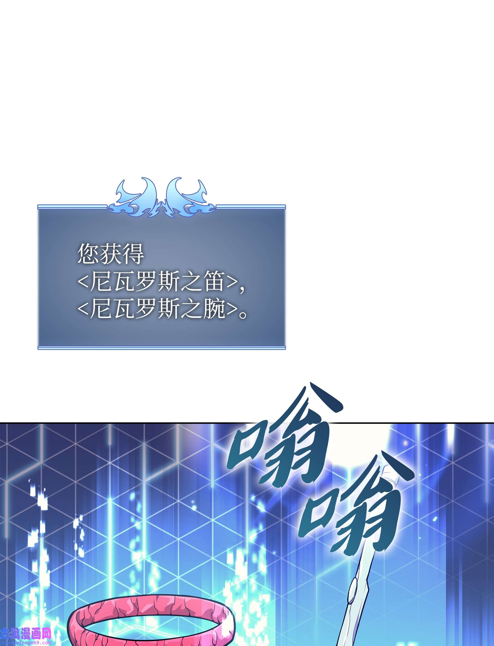 装备我最强084 收拾残局