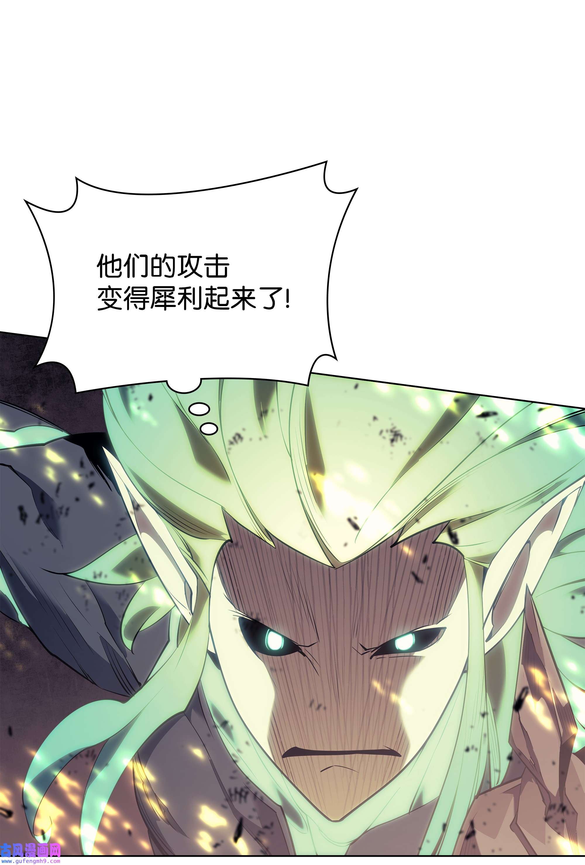 装备我最强084 收拾残局