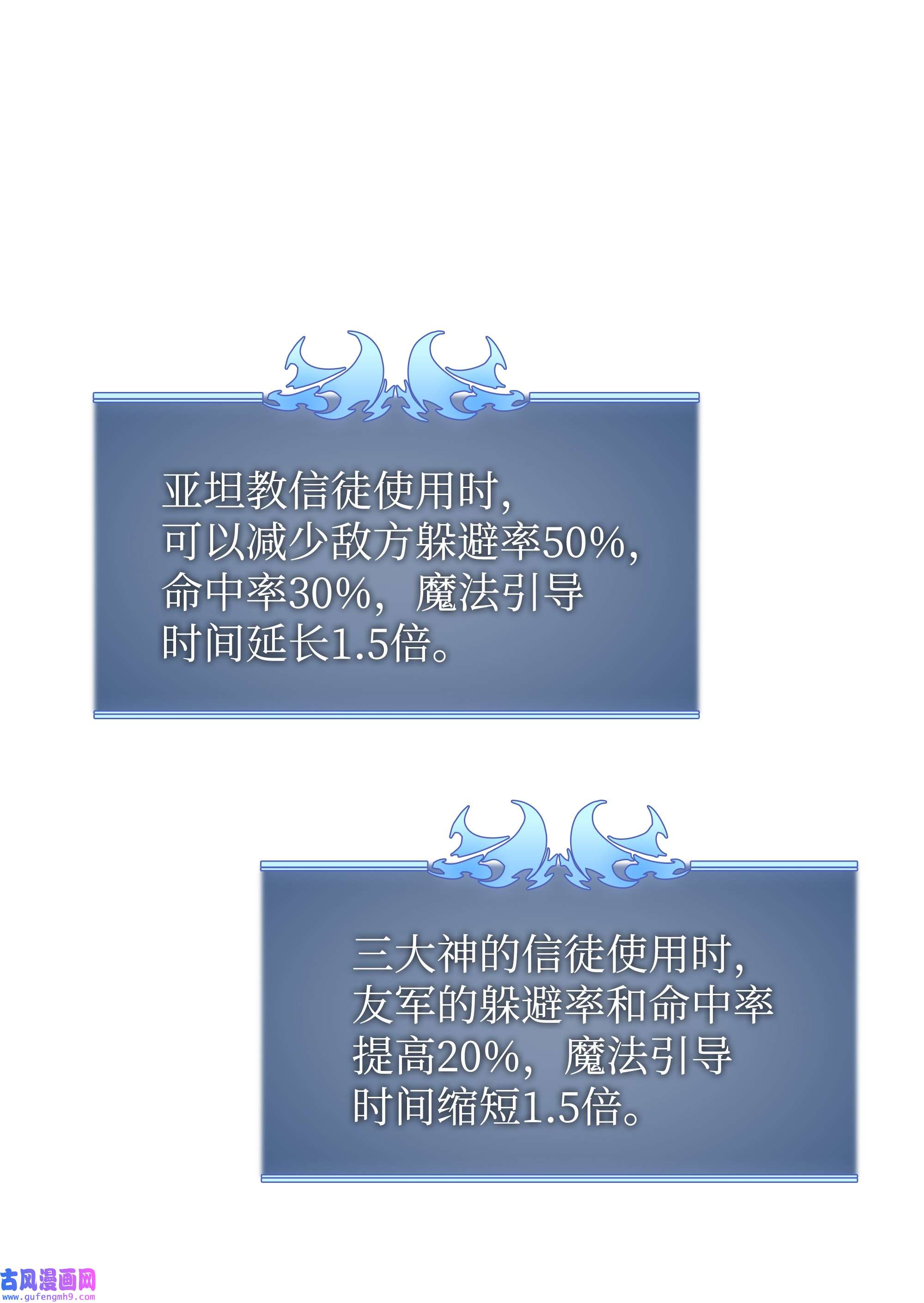 装备我最强084 收拾残局