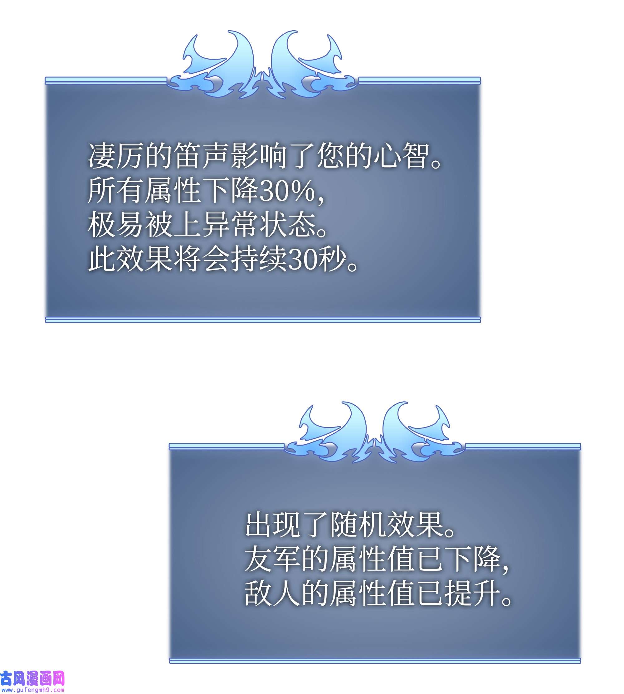 装备我最强084 收拾残局