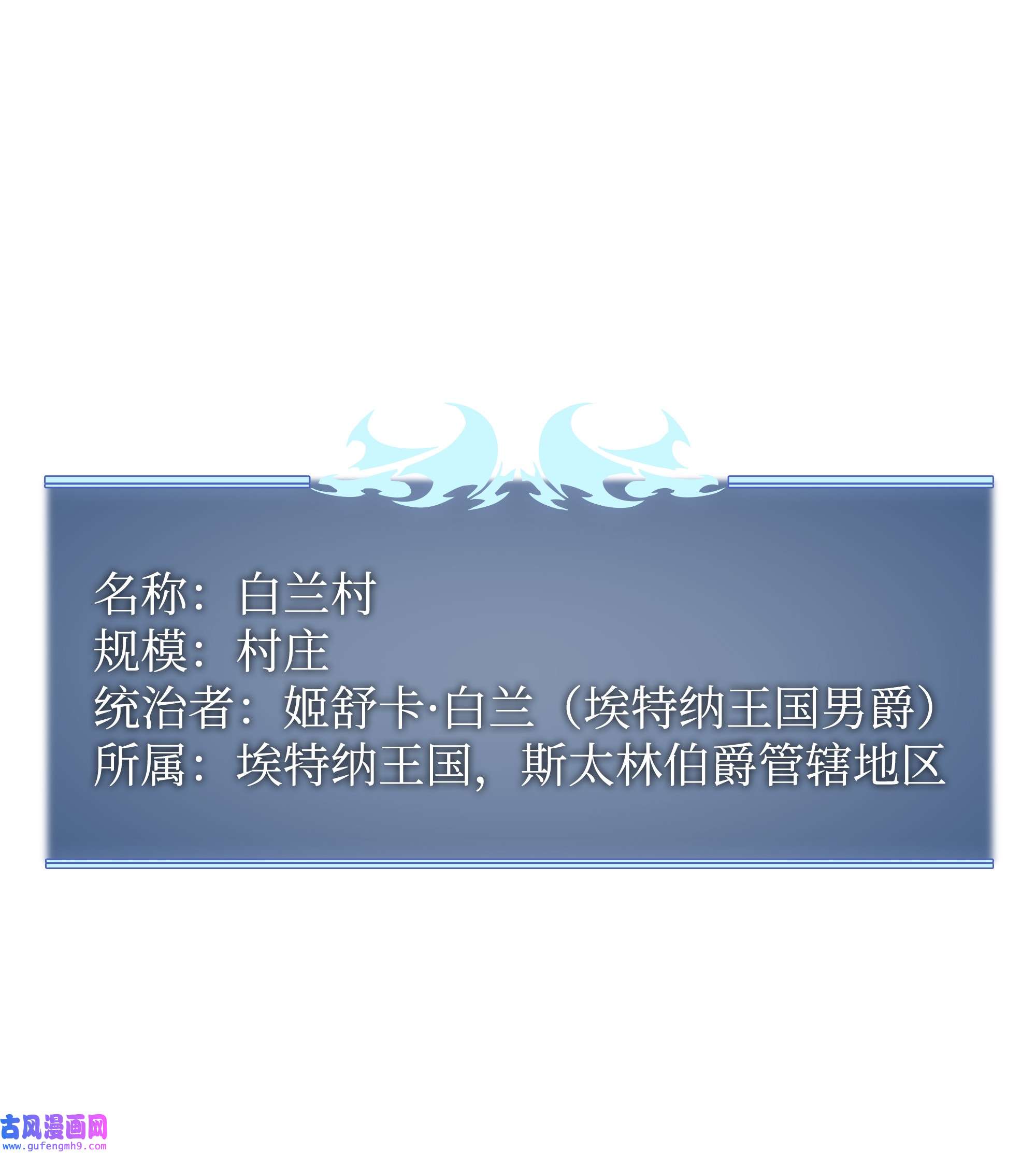 装备我最强085 黄金针