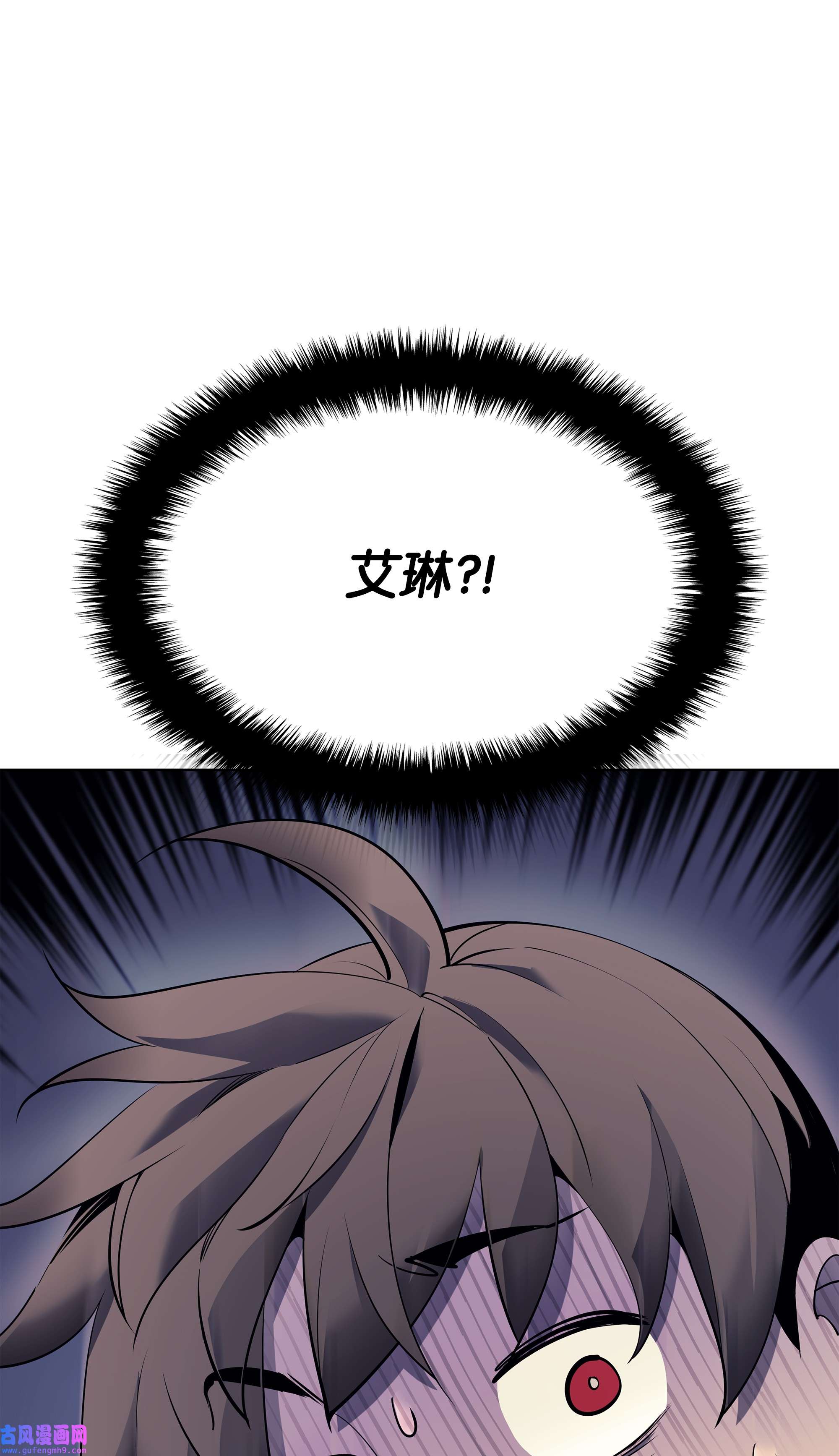 装备我最强085 黄金针