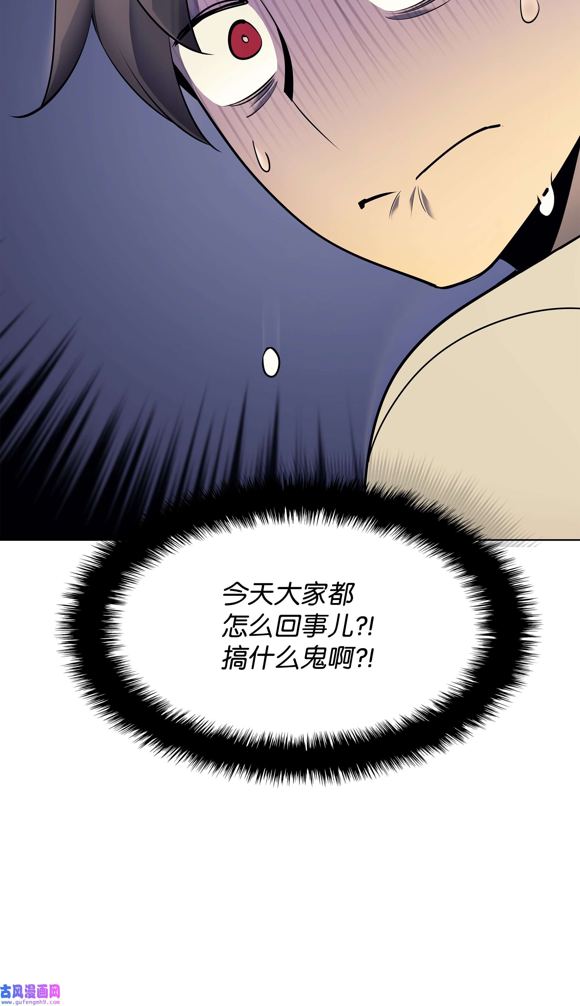 装备我最强085 黄金针