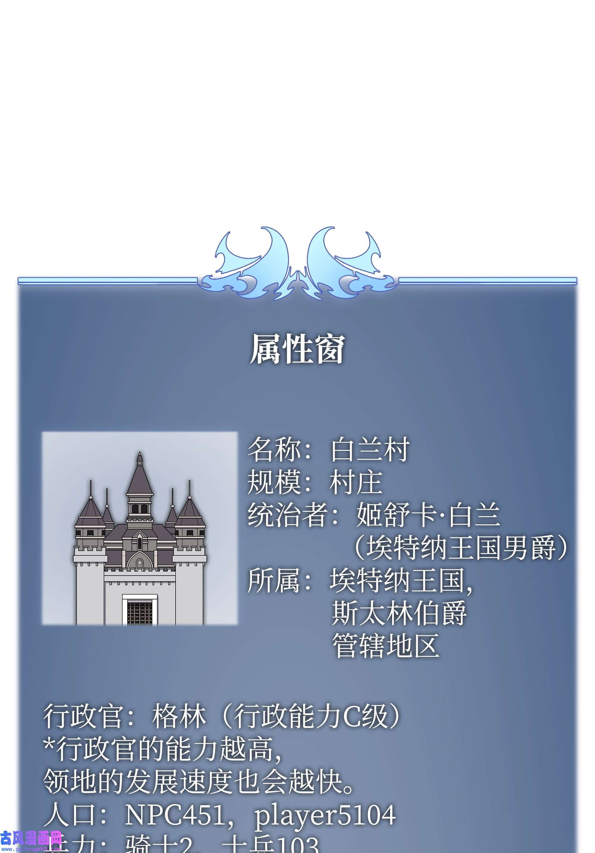 装备我最强085 黄金针
