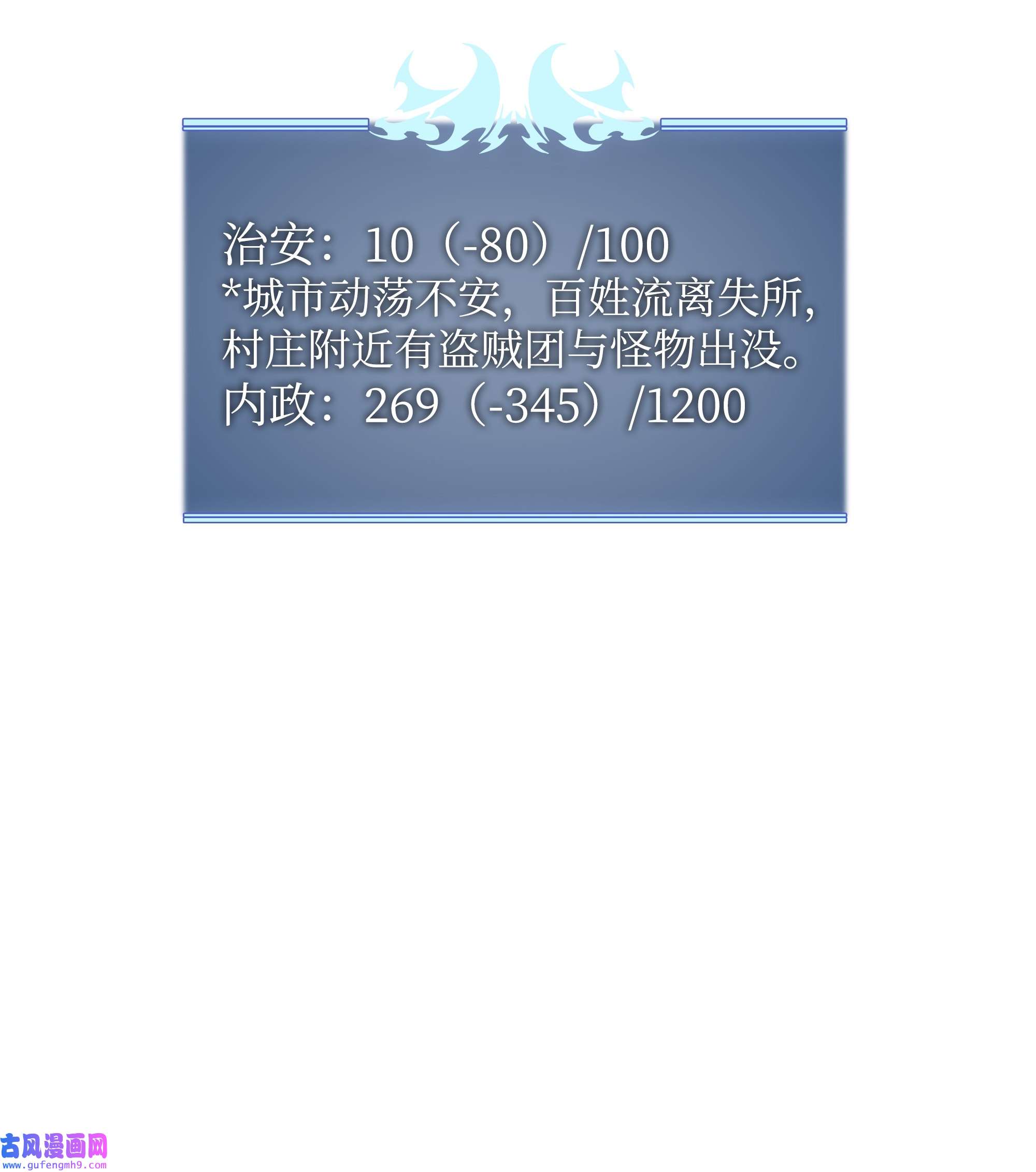 装备我最强085 黄金针