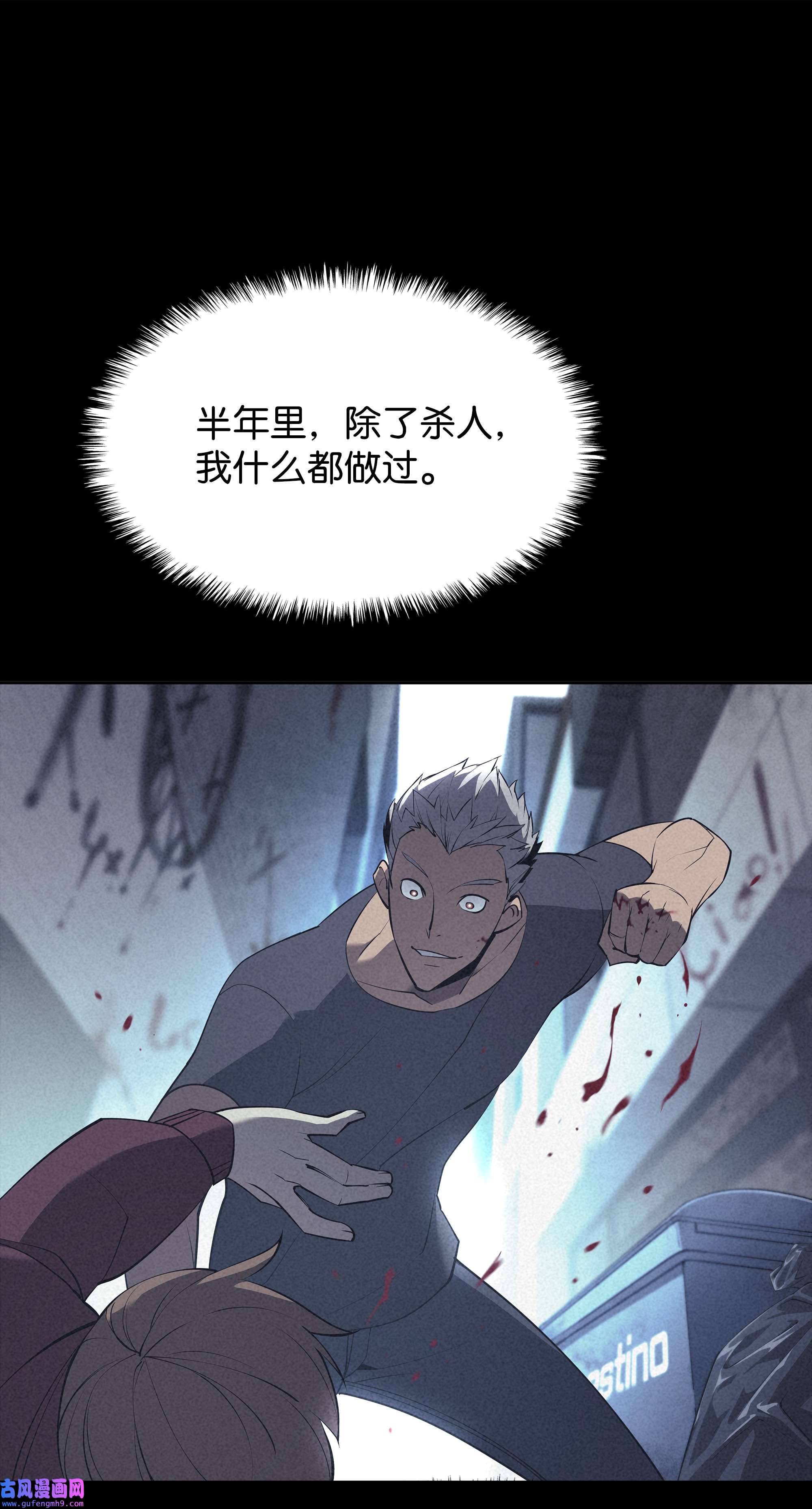 装备我最强085 黄金针