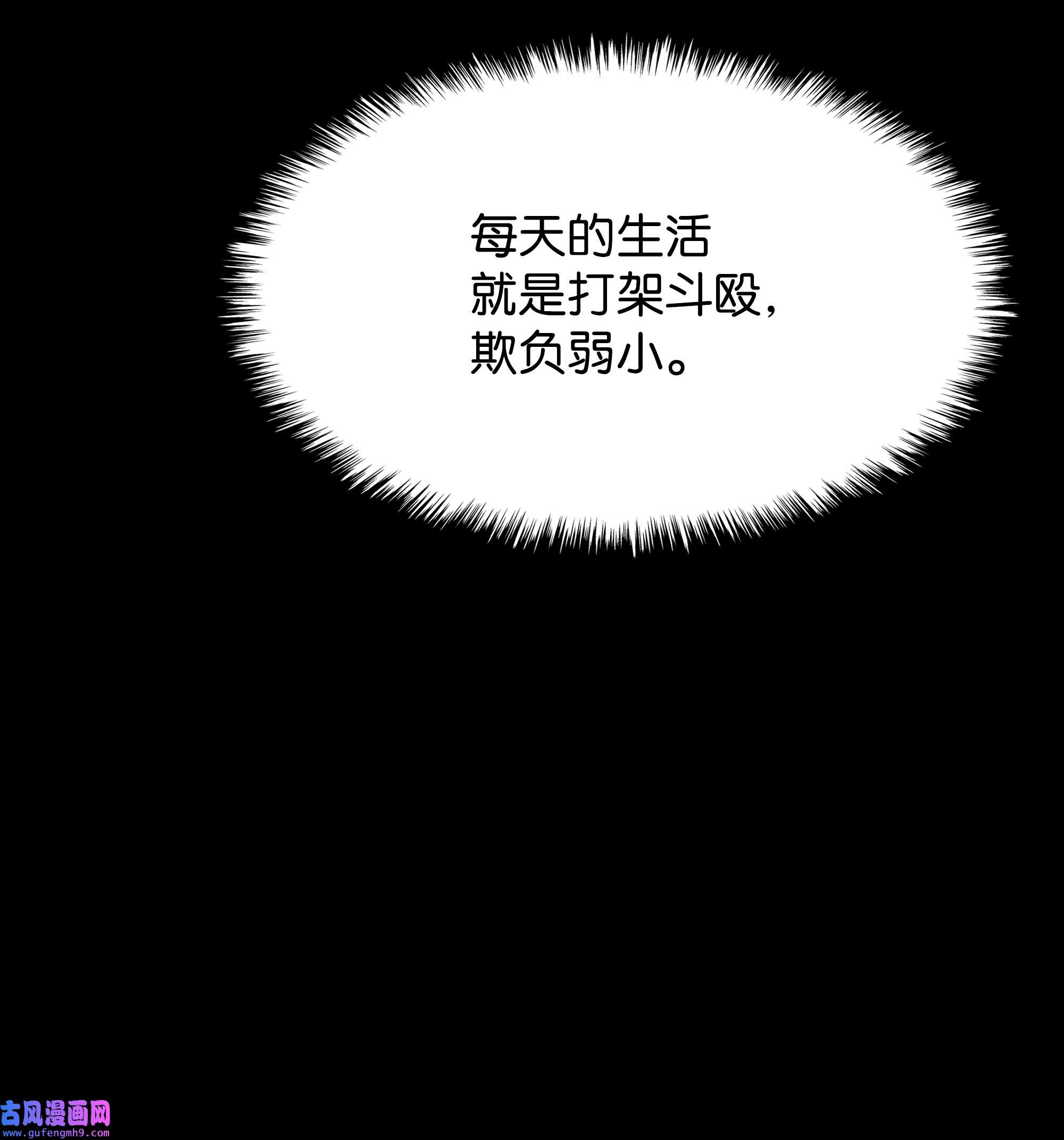 装备我最强085 黄金针