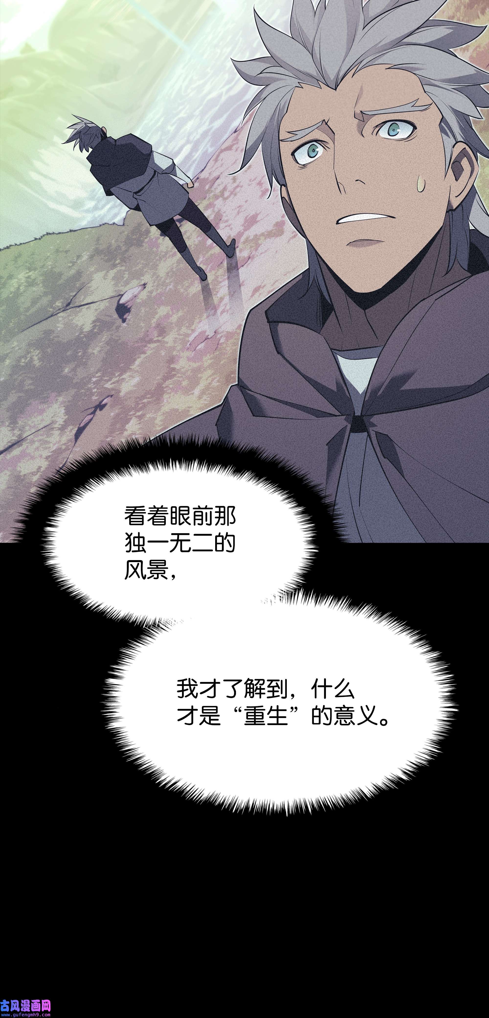 装备我最强085 黄金针