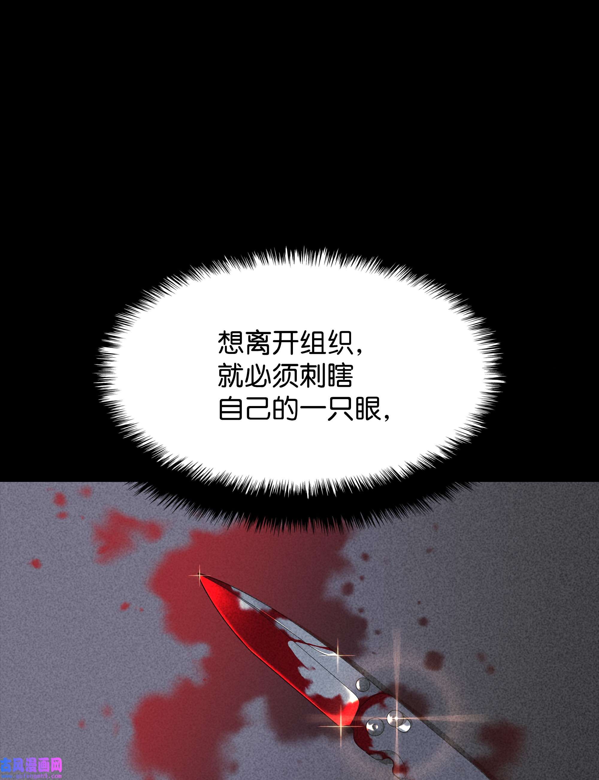 装备我最强085 黄金针
