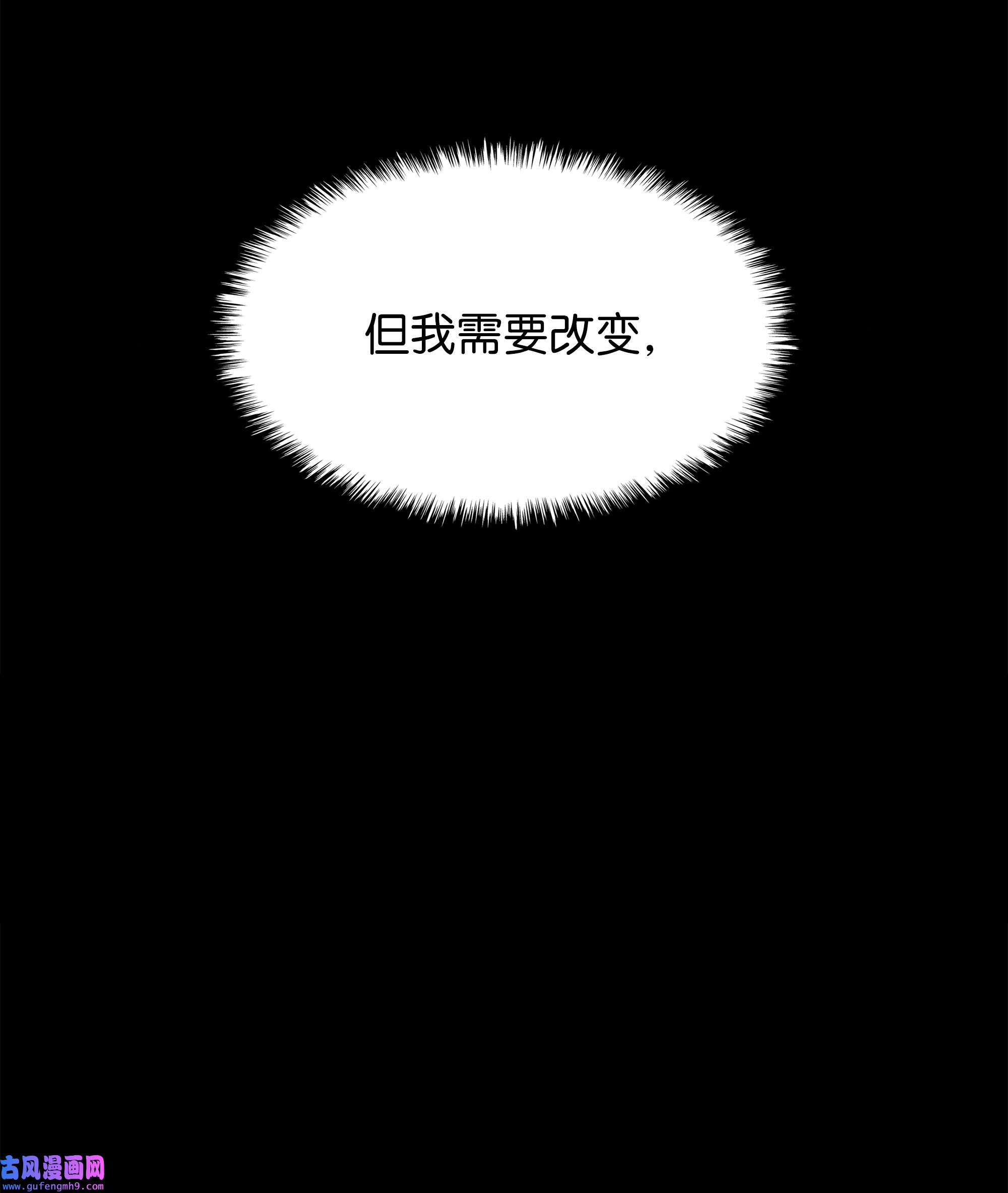 装备我最强085 黄金针