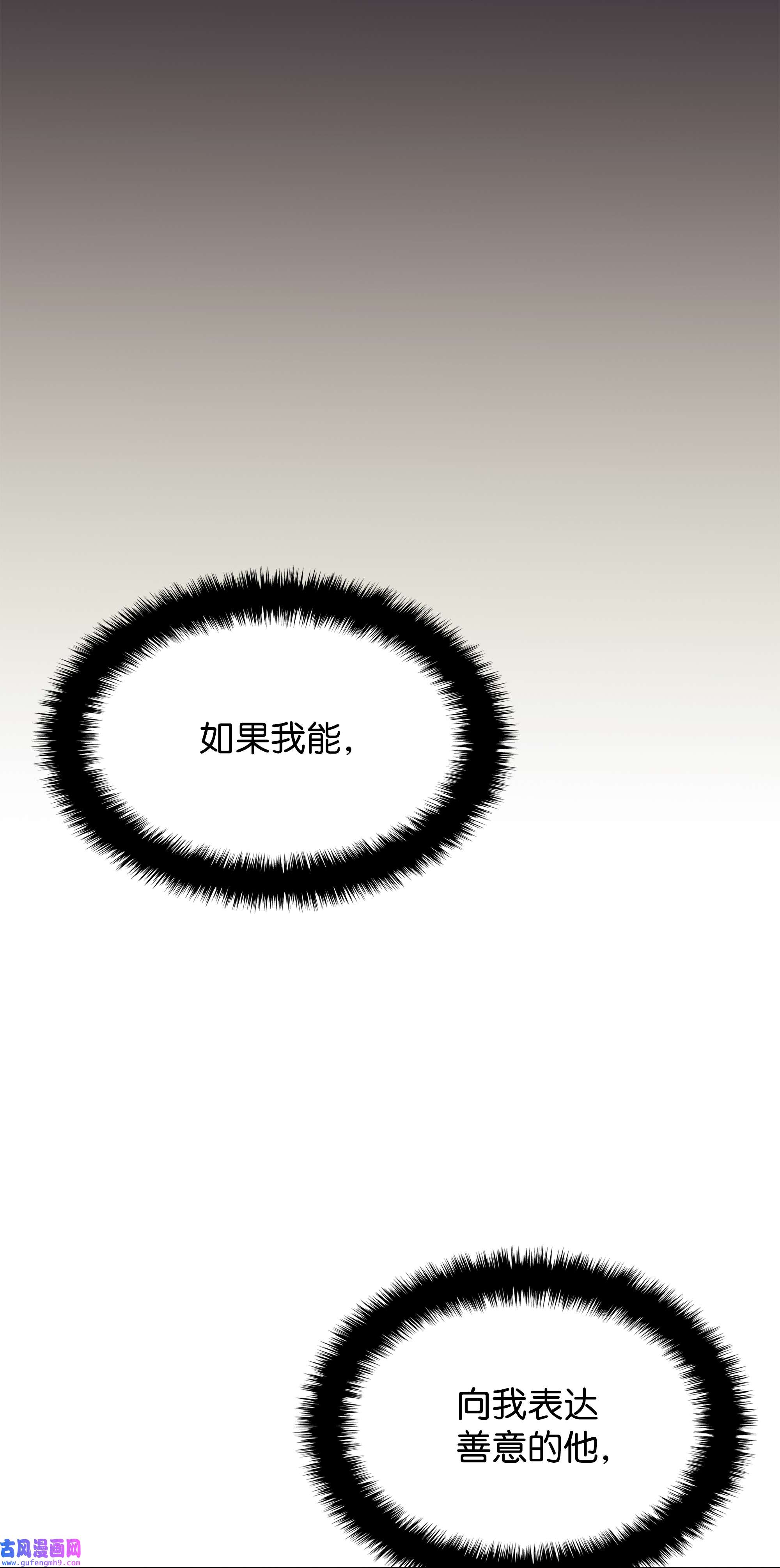 装备我最强085 黄金针