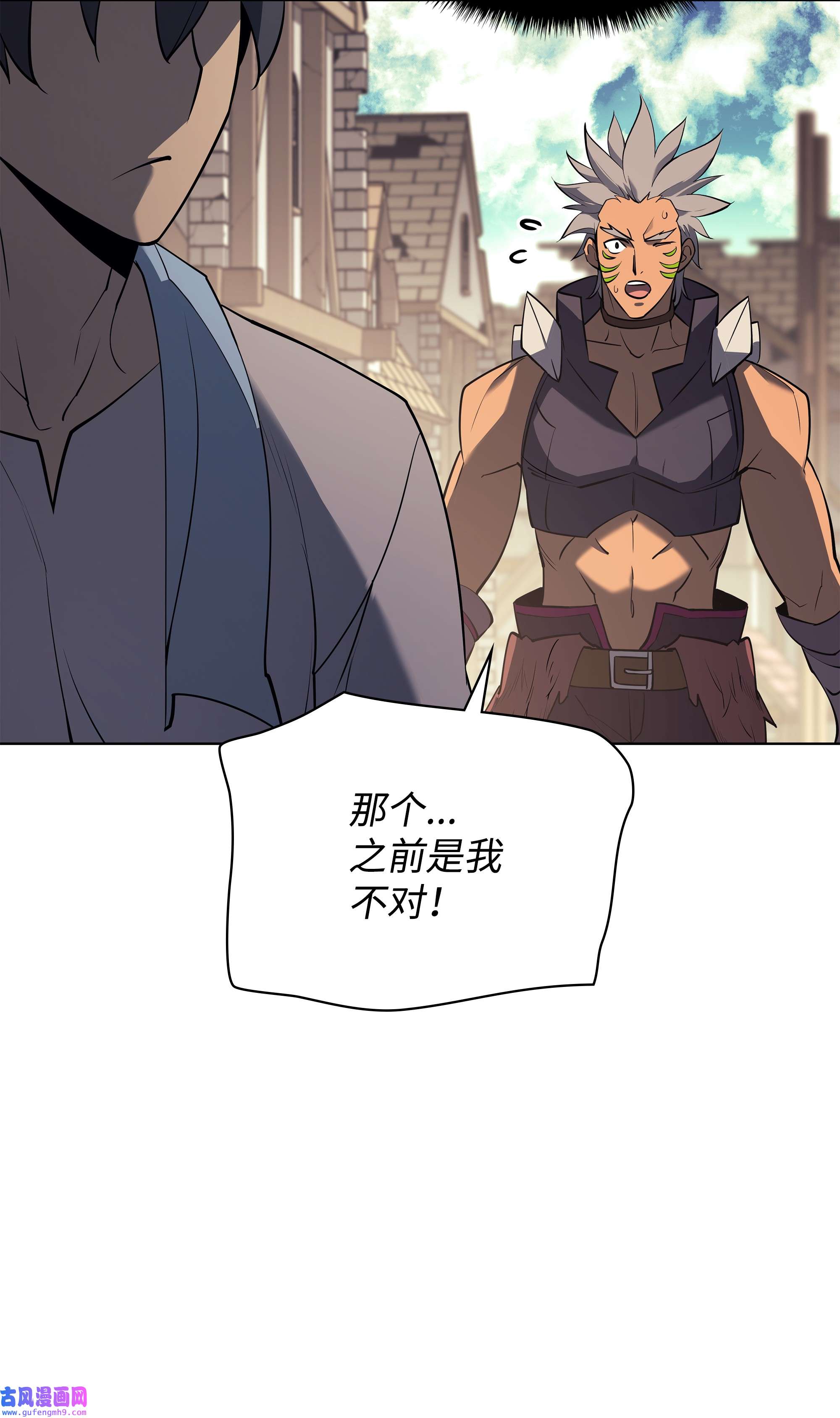 装备我最强085 黄金针