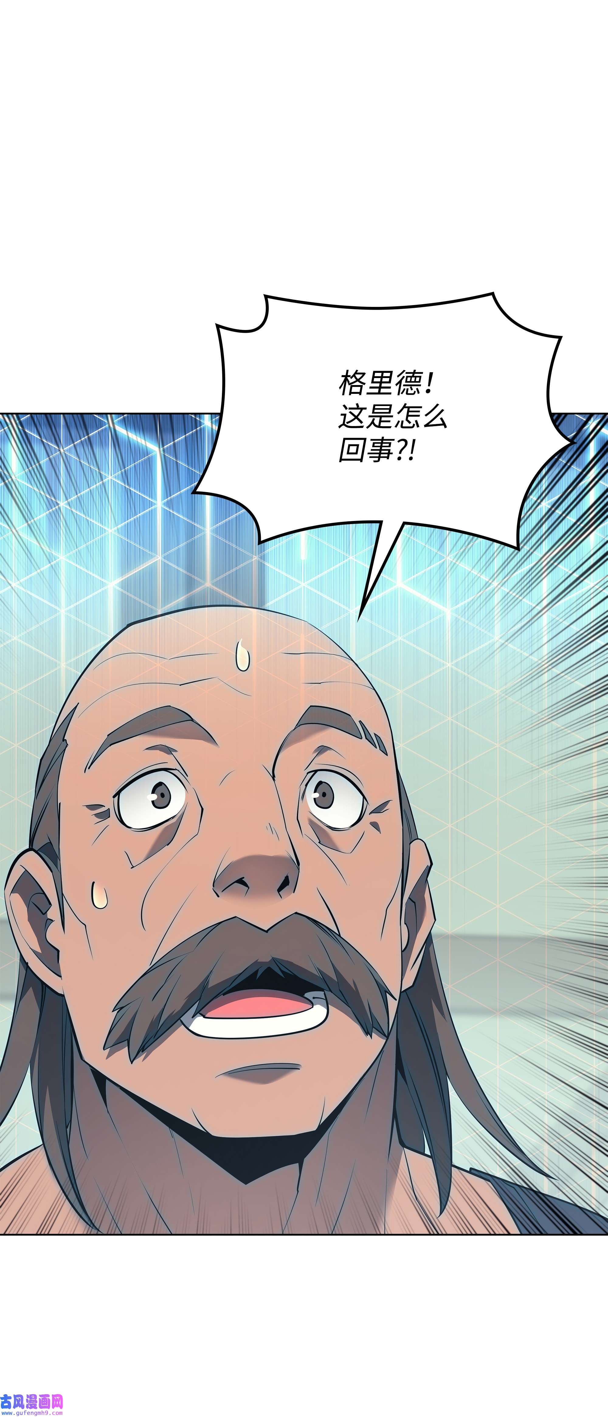 装备我最强085 黄金针