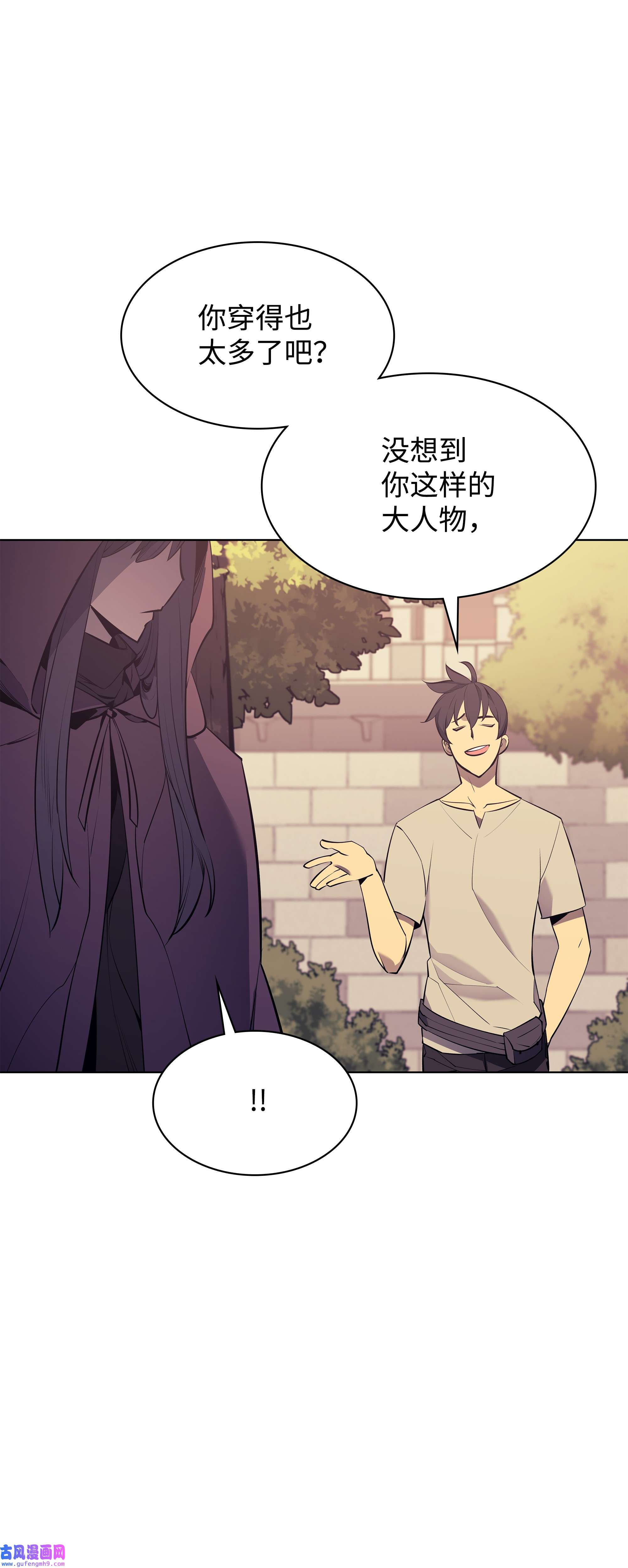 装备我最强085 黄金针