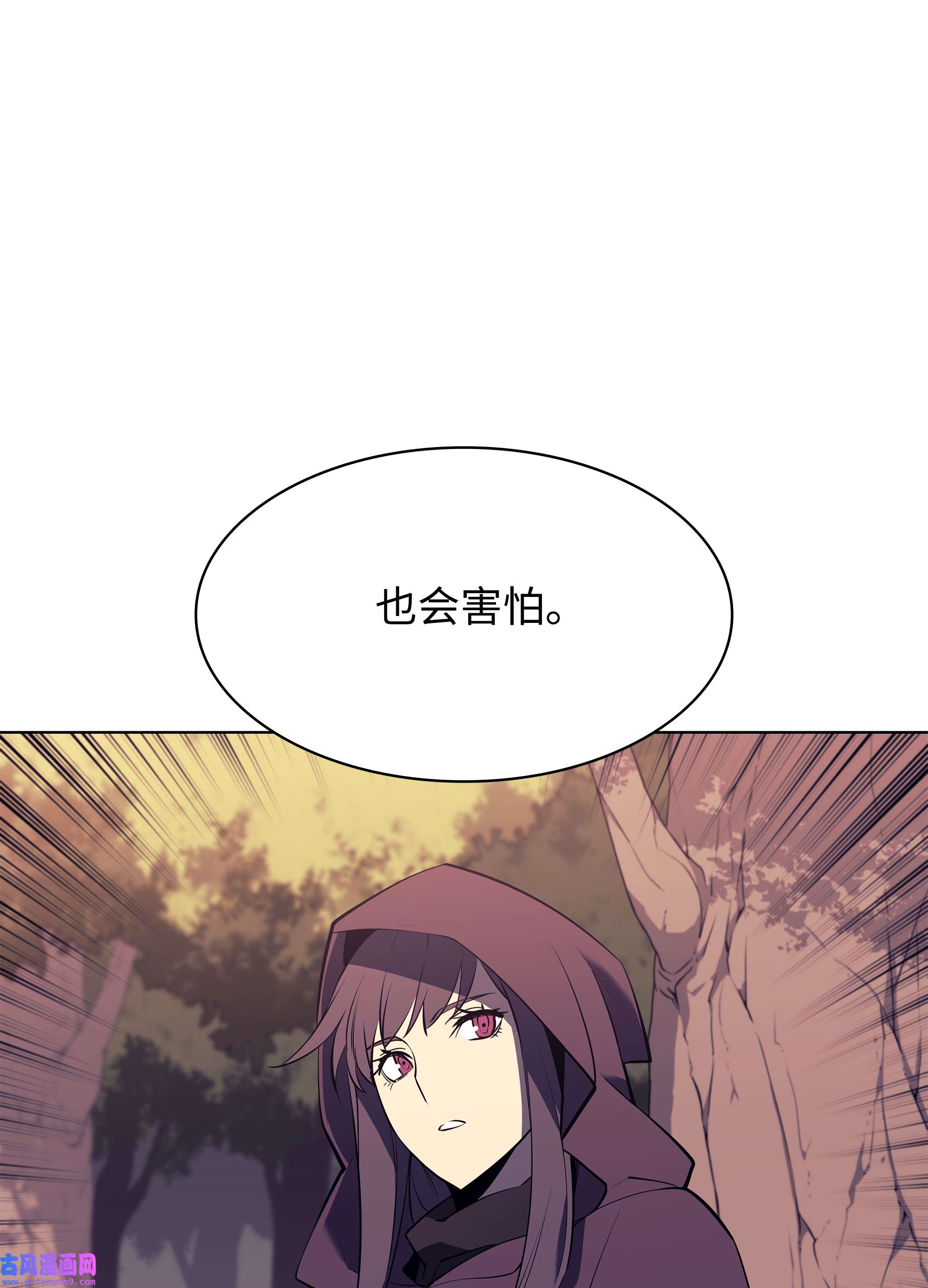装备我最强085 黄金针