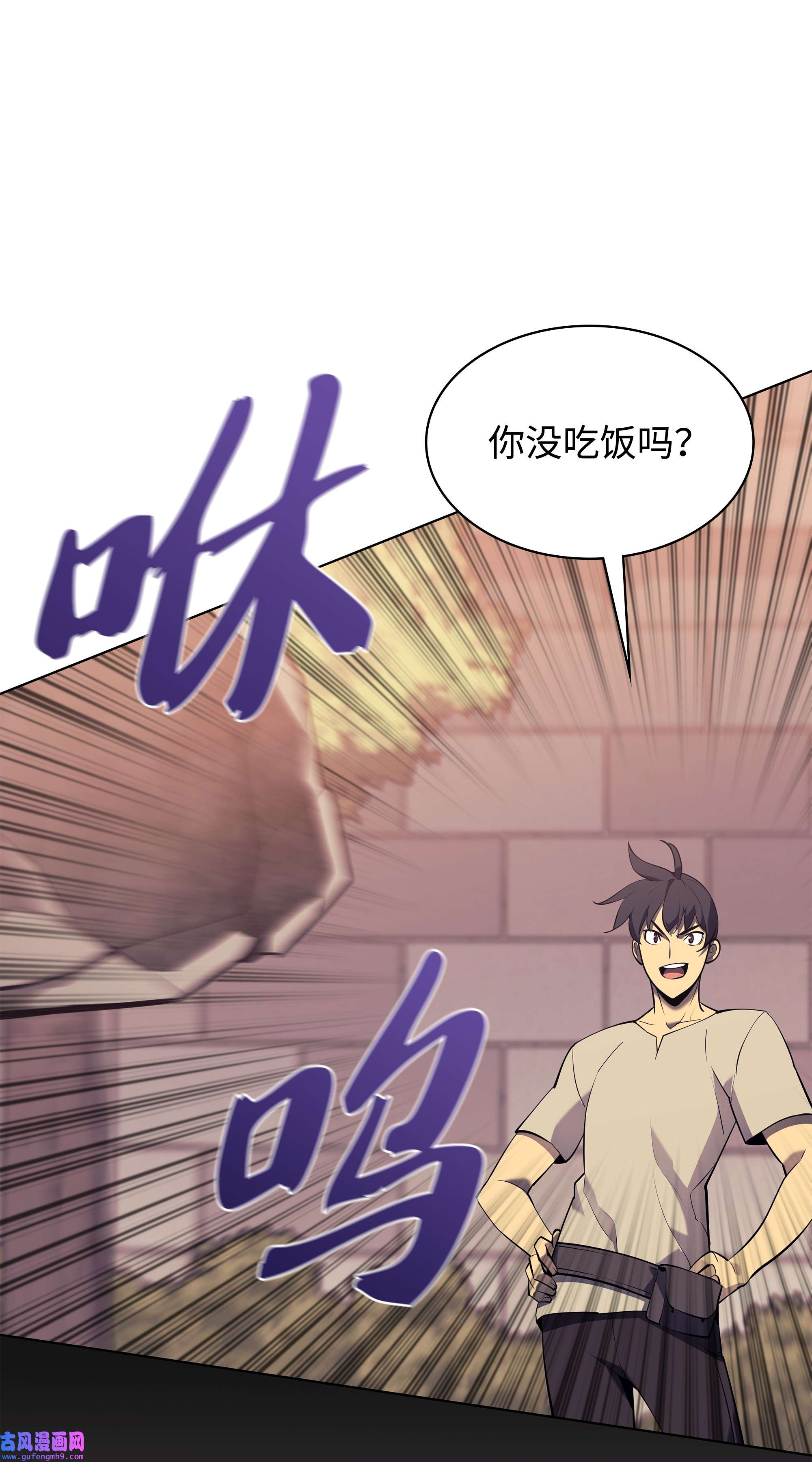 装备我最强085 黄金针
