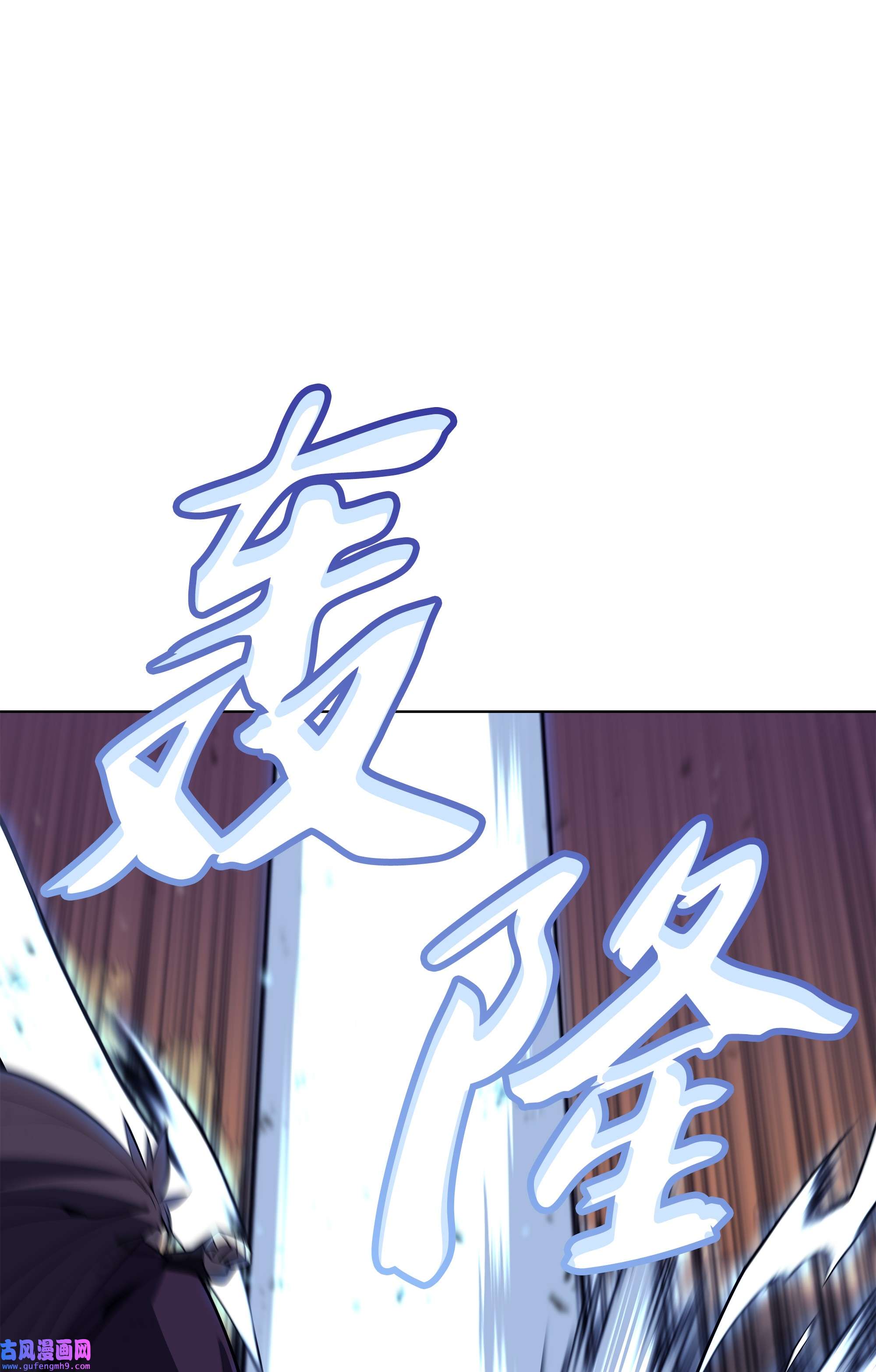 装备我最强085 黄金针