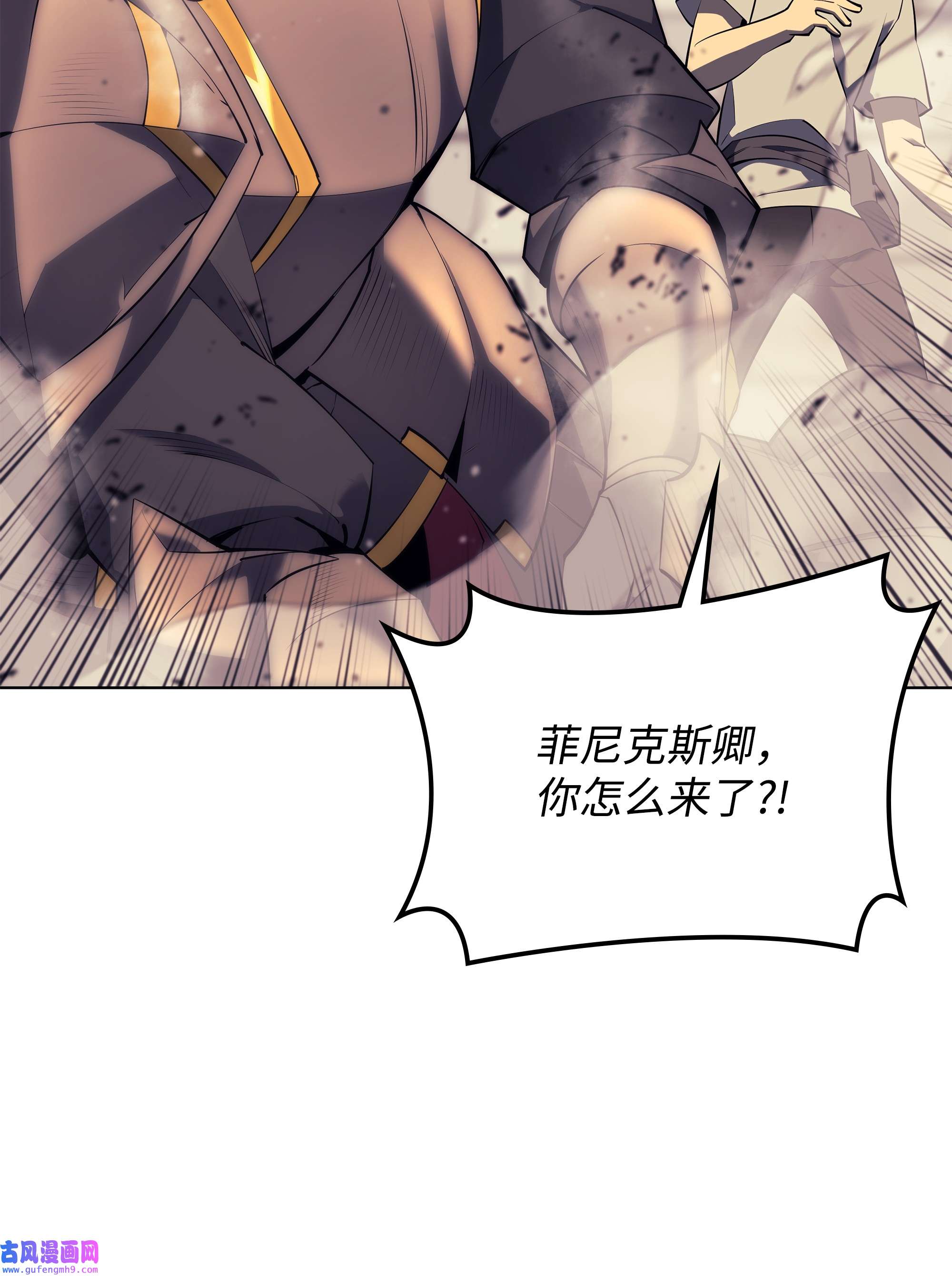 装备我最强085 黄金针