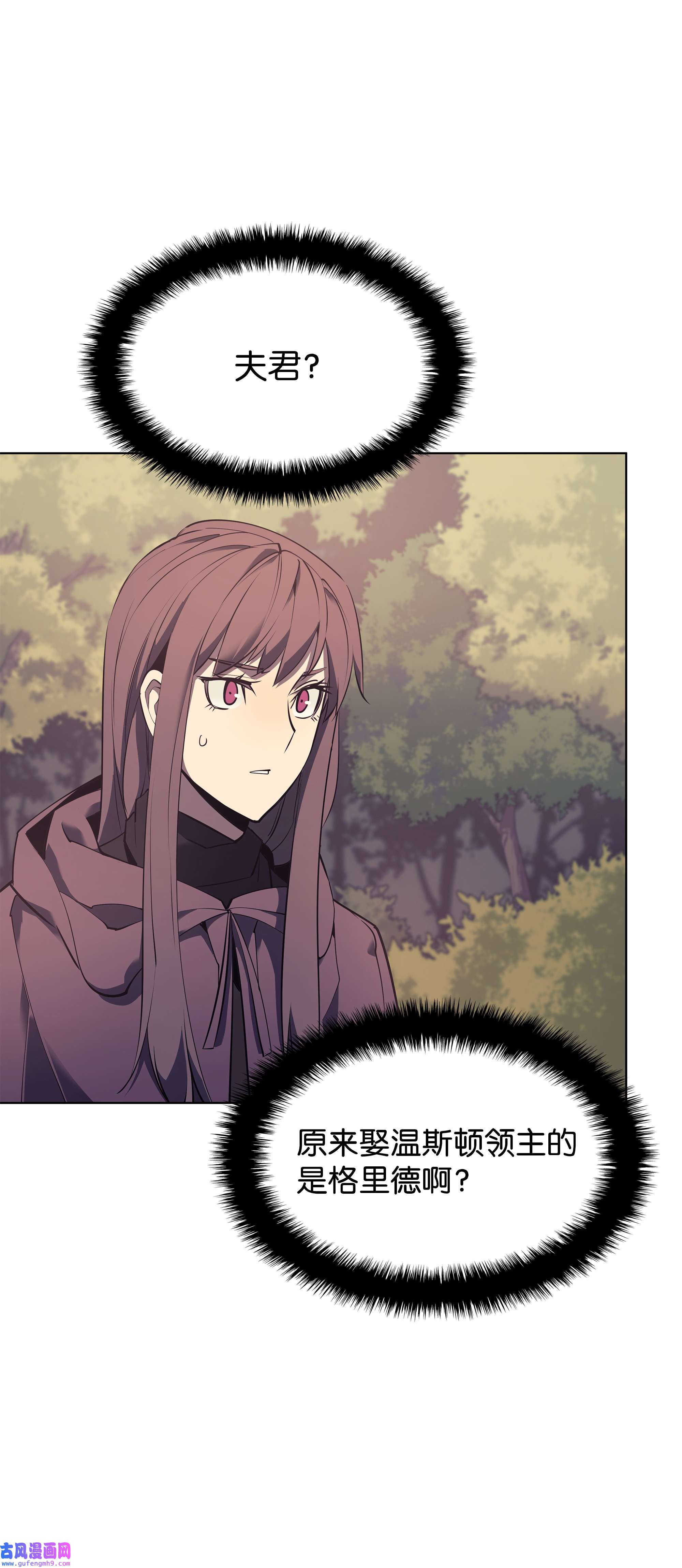 装备我最强086 矿物探测器