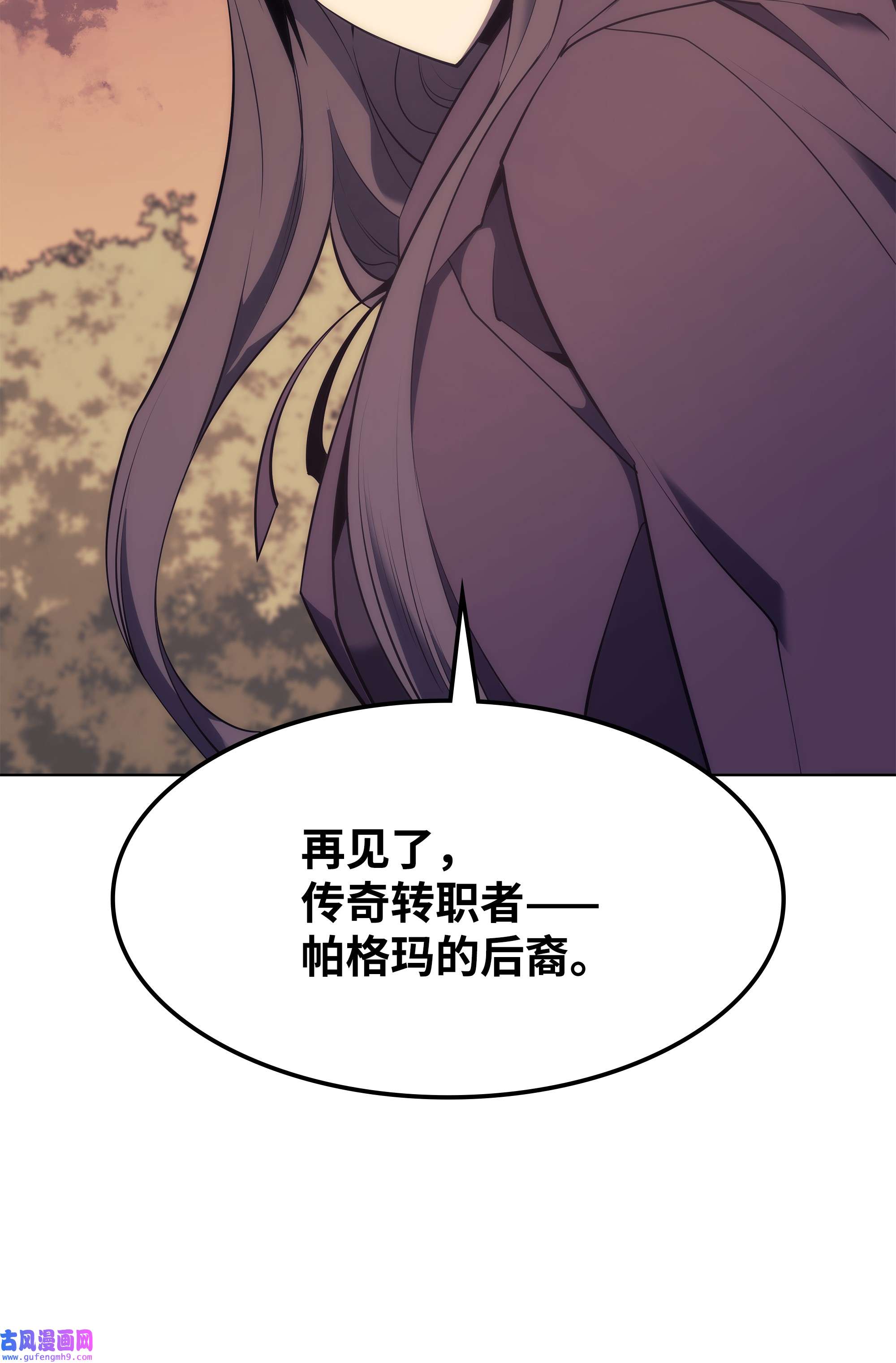 装备我最强086 矿物探测器