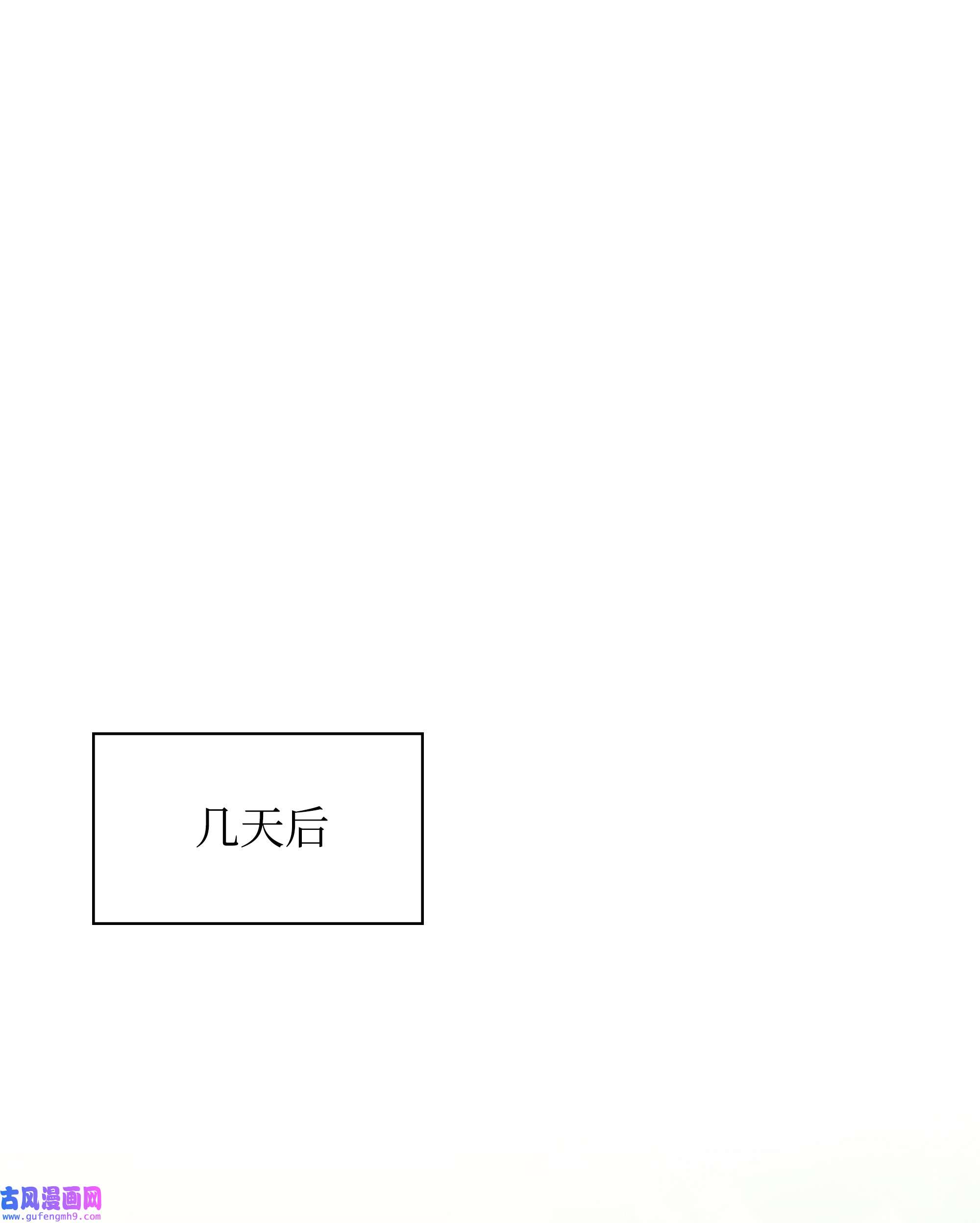 装备我最强086 矿物探测器