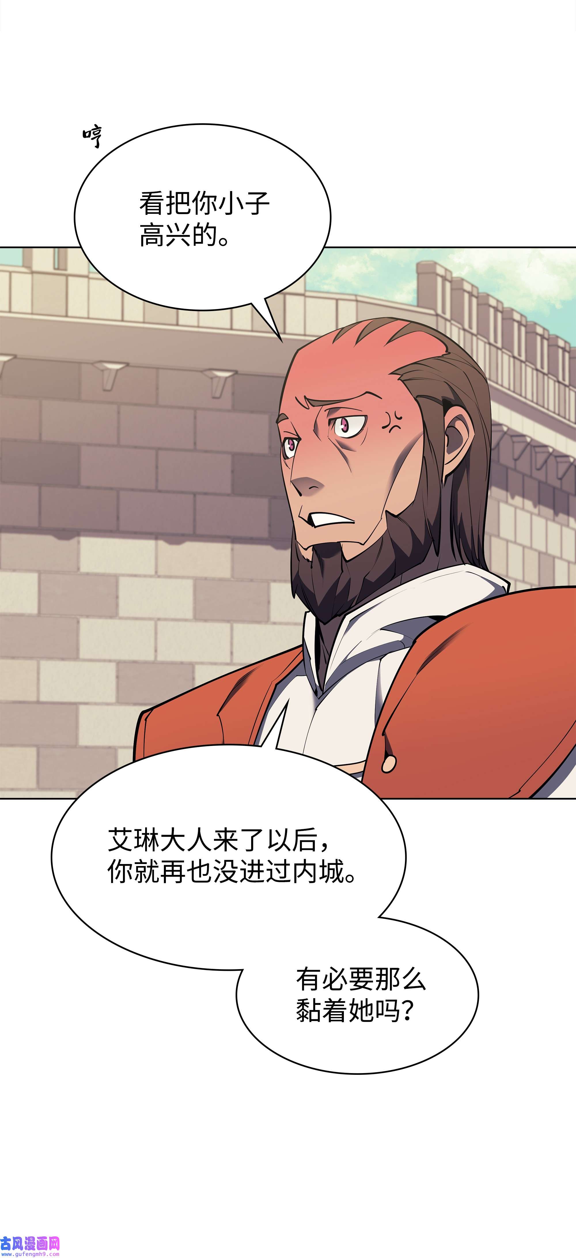 装备我最强086 矿物探测器