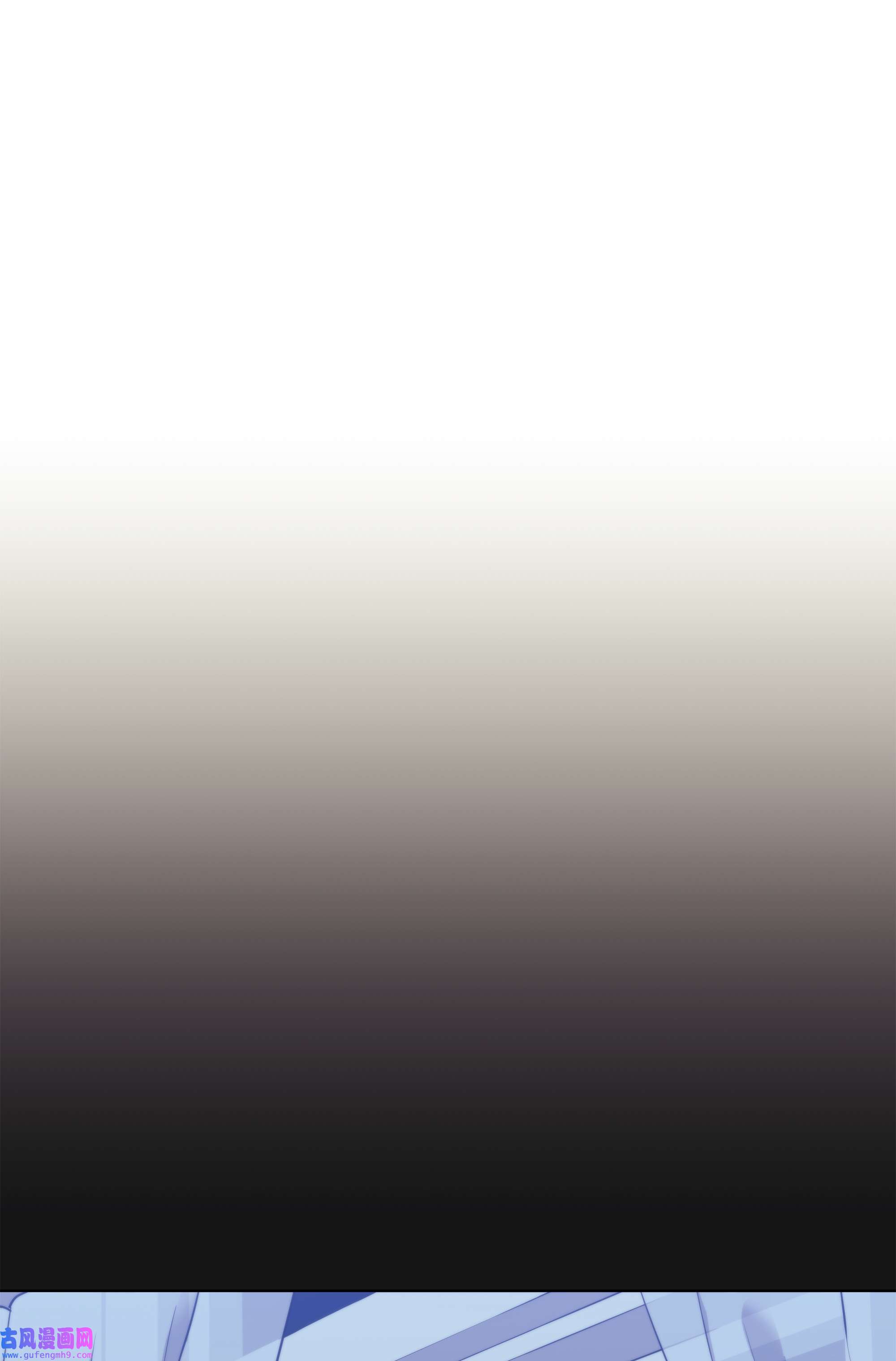 装备我最强086 矿物探测器