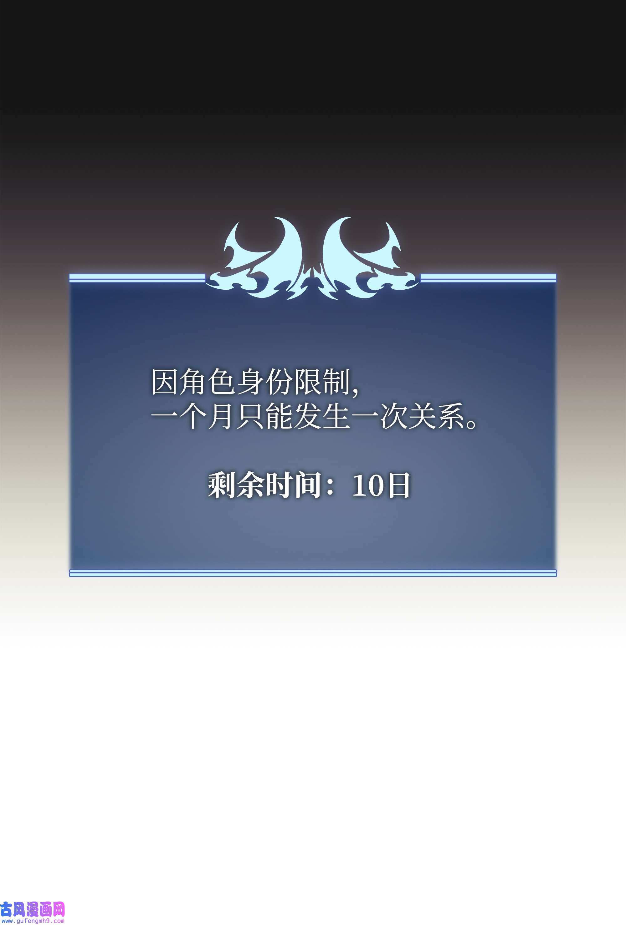 装备我最强086 矿物探测器