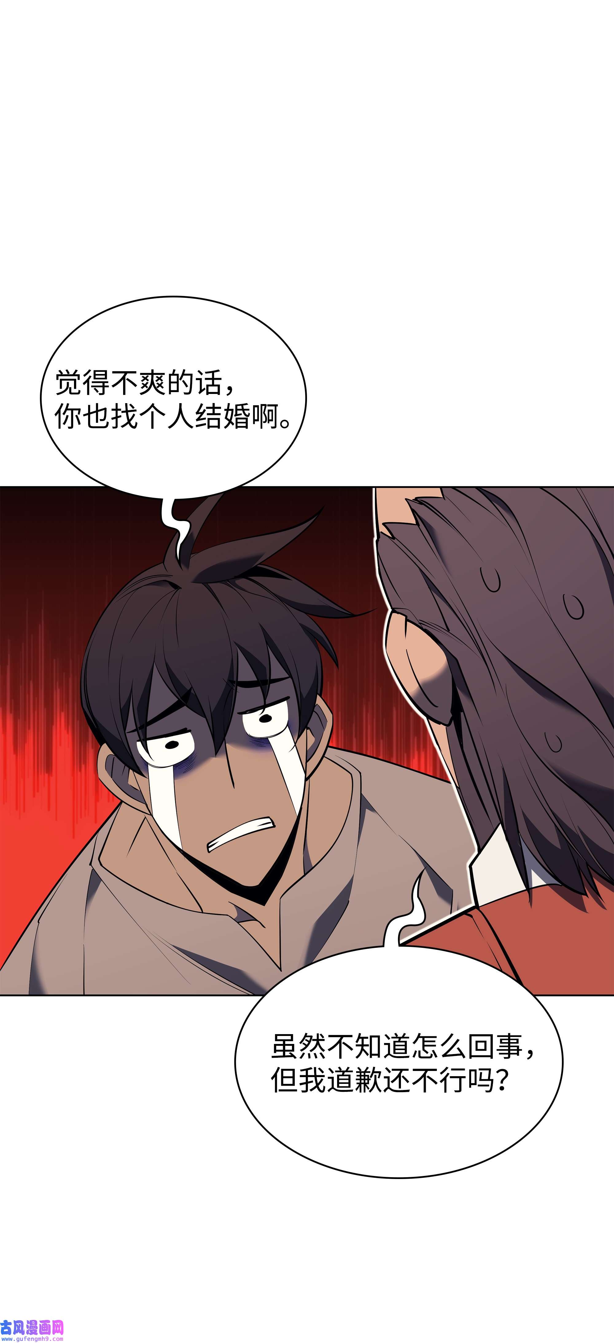 装备我最强086 矿物探测器