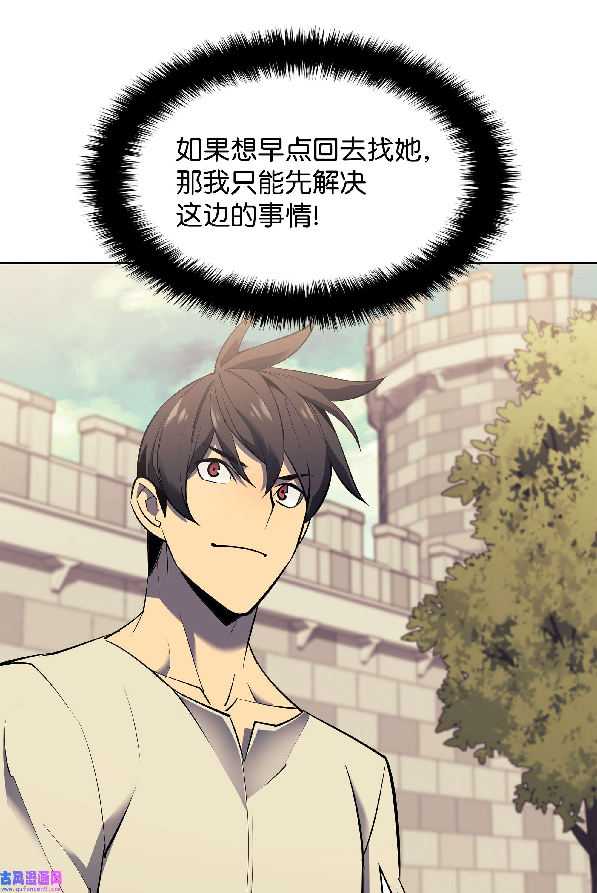 装备我最强086 矿物探测器