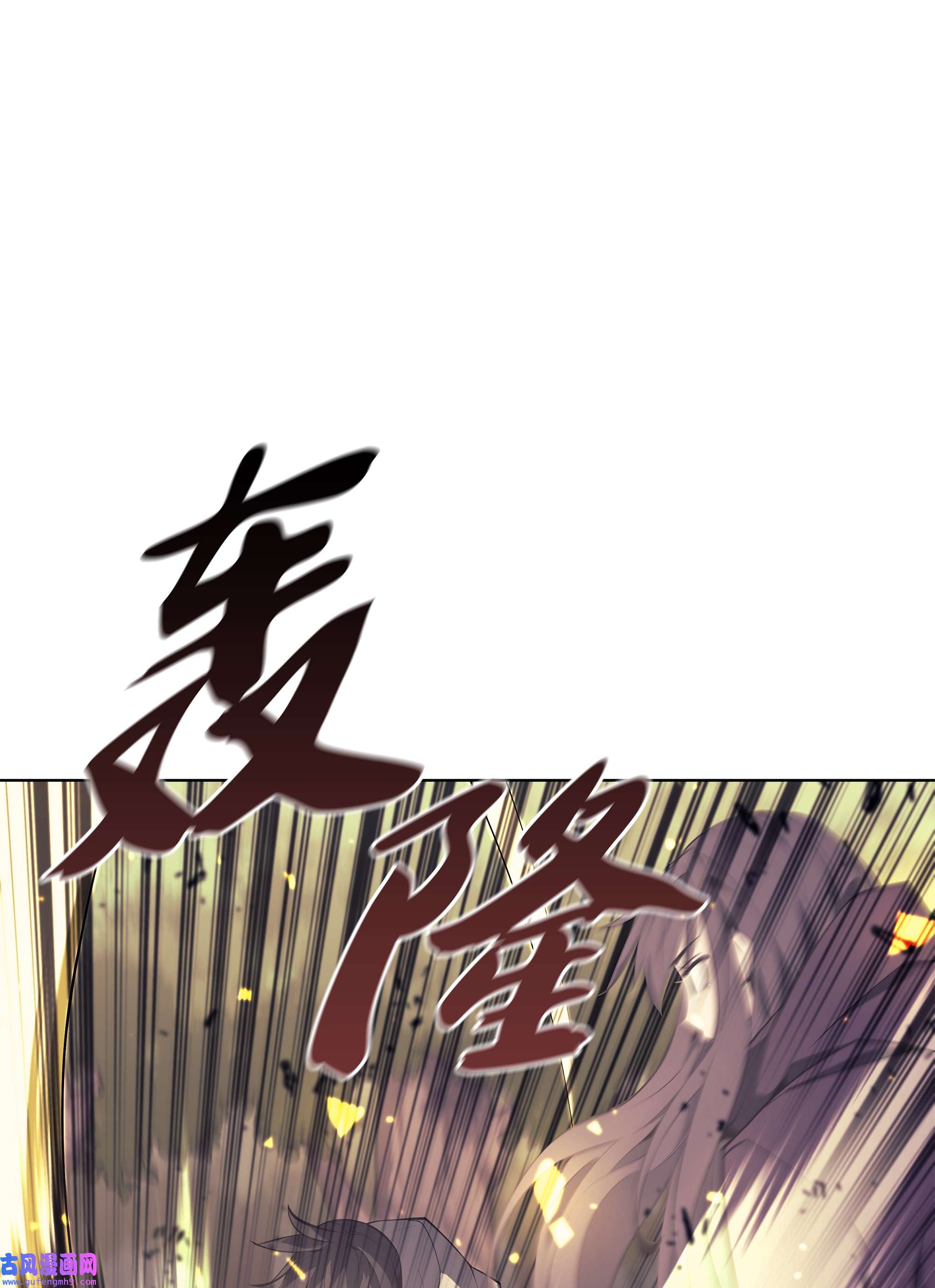 装备我最强086 矿物探测器