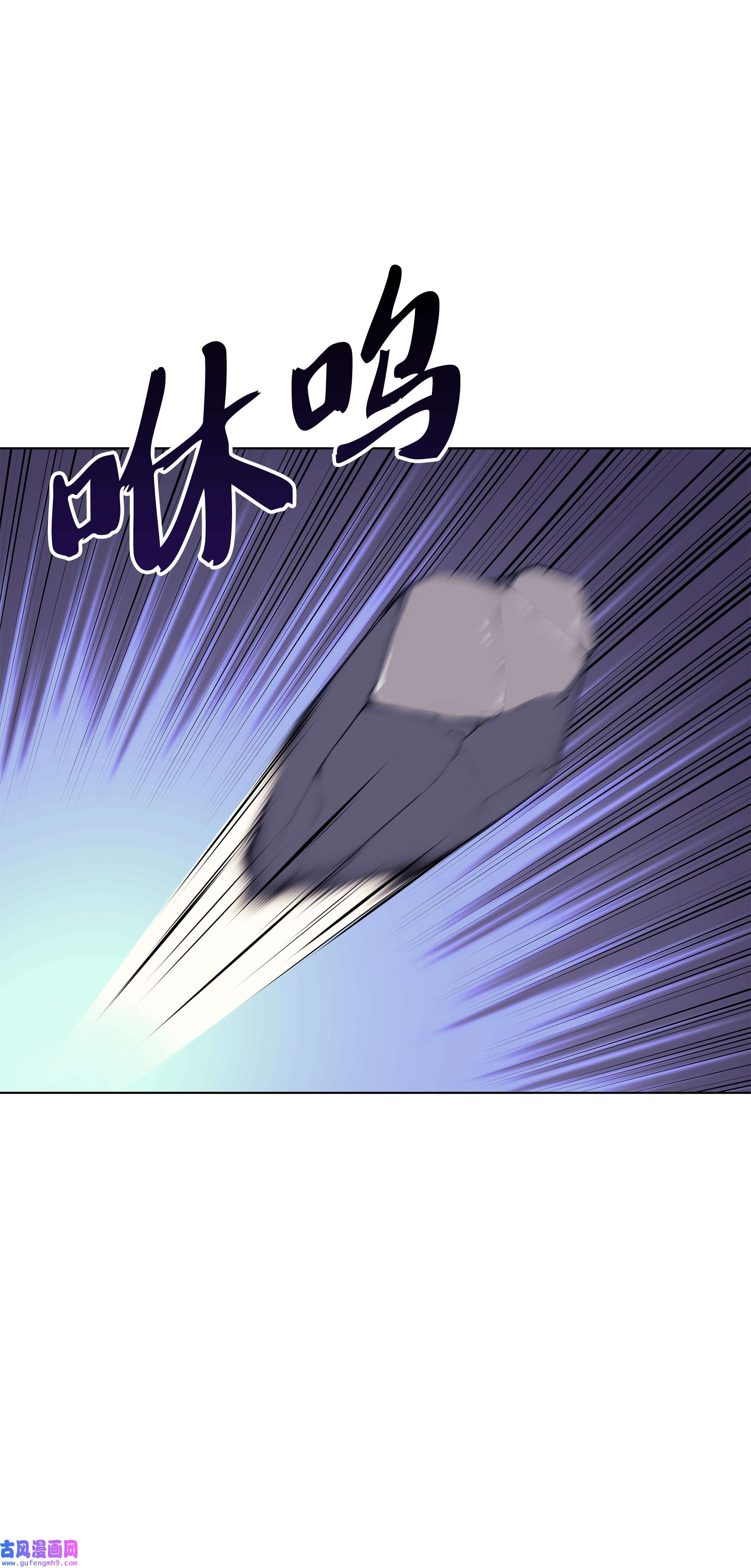 装备我最强086 矿物探测器