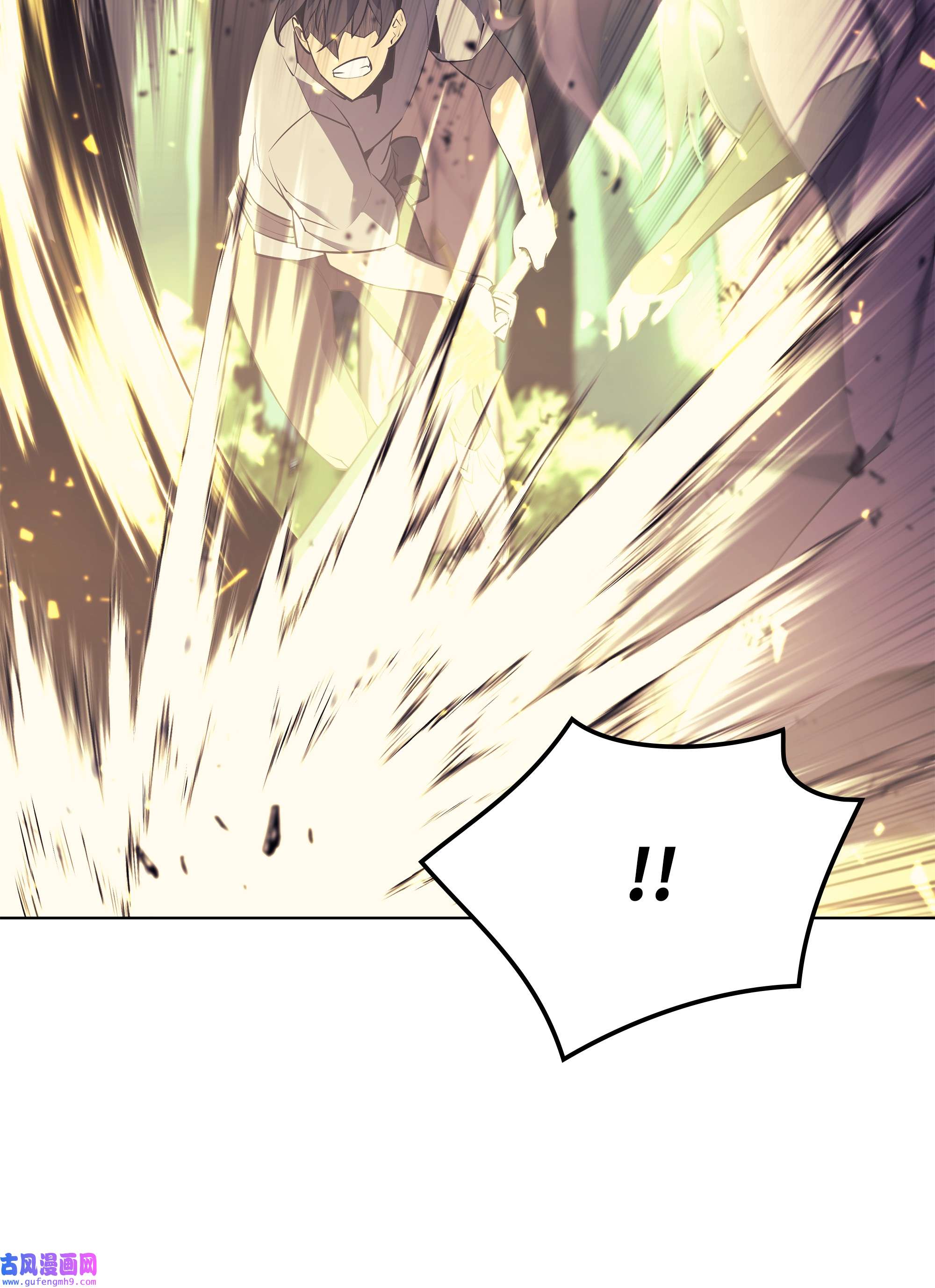 装备我最强086 矿物探测器