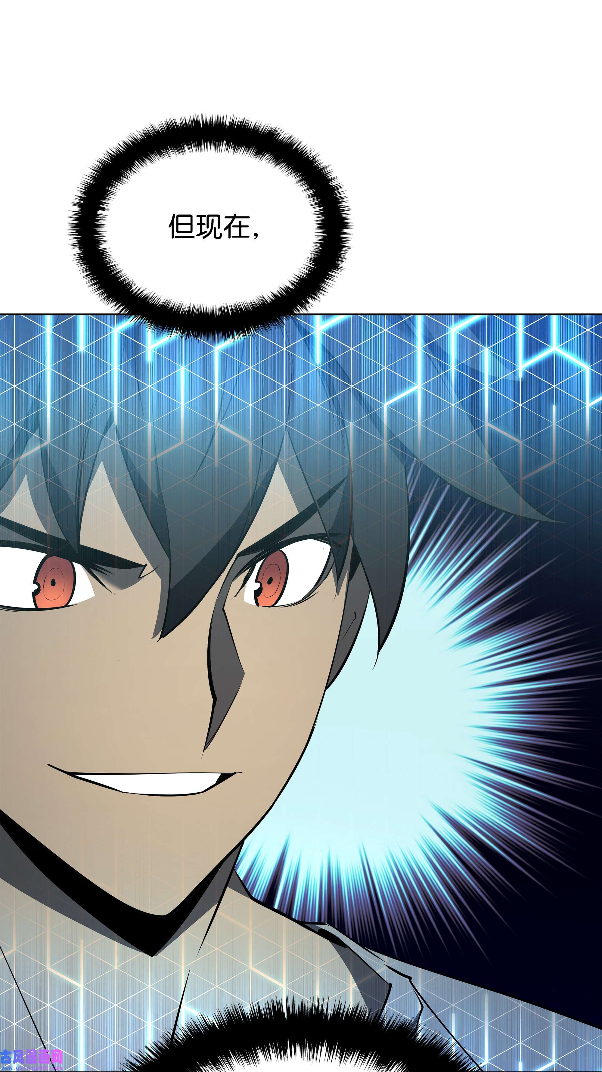 装备我最强086 矿物探测器