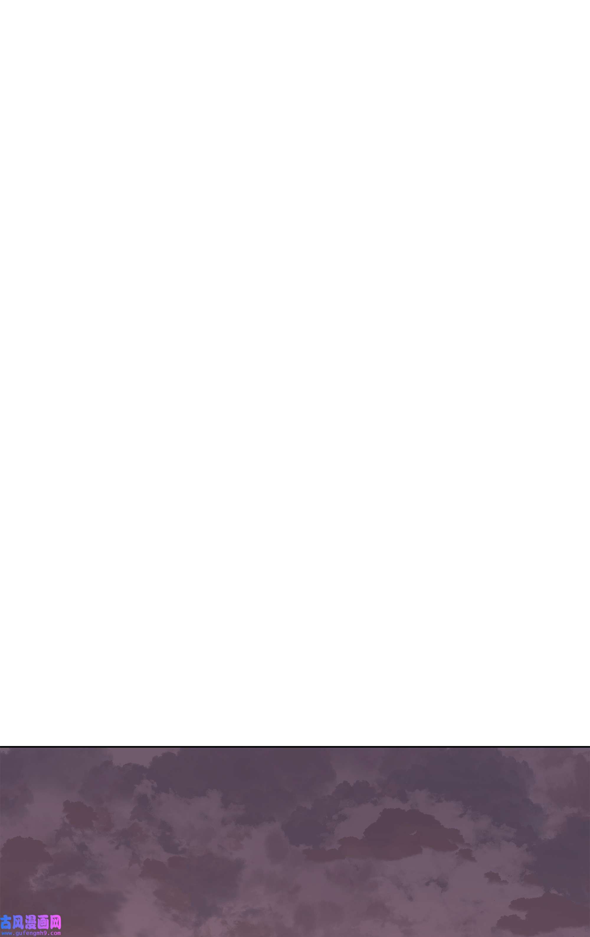 装备我最强086 矿物探测器