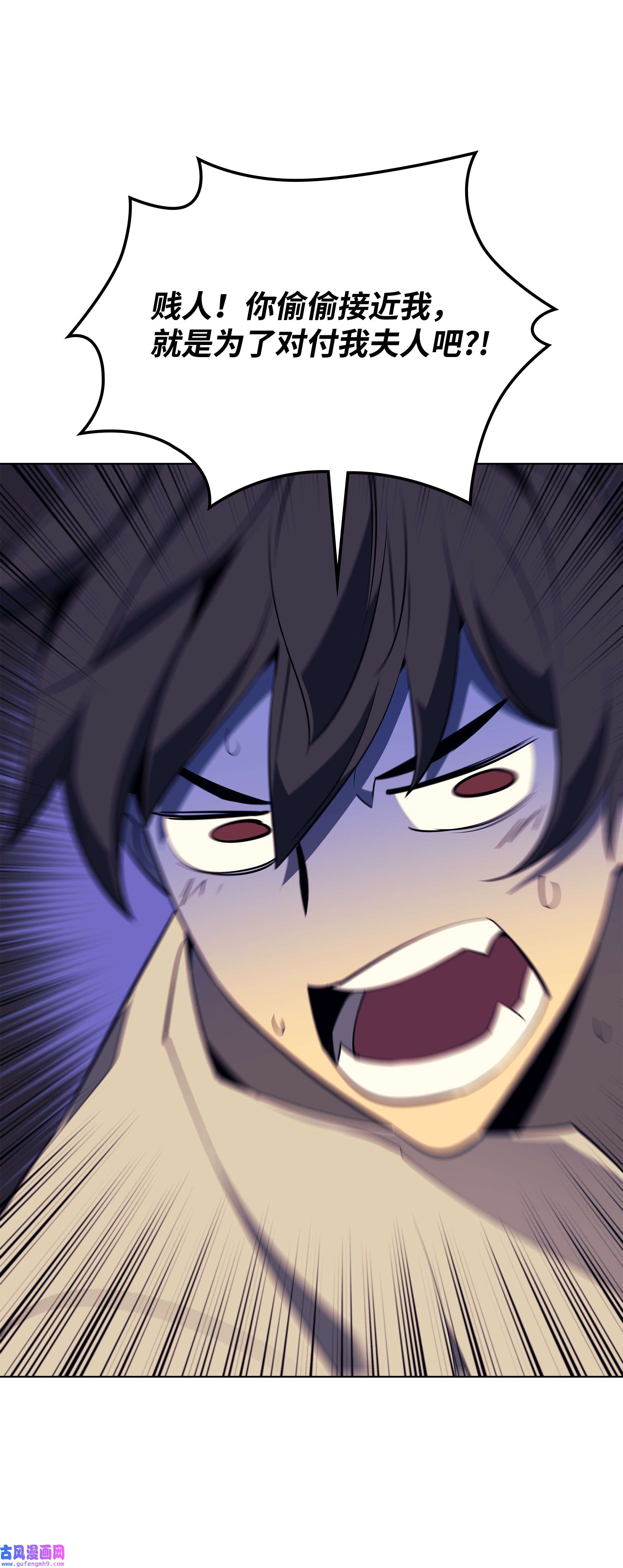 装备我最强086 矿物探测器