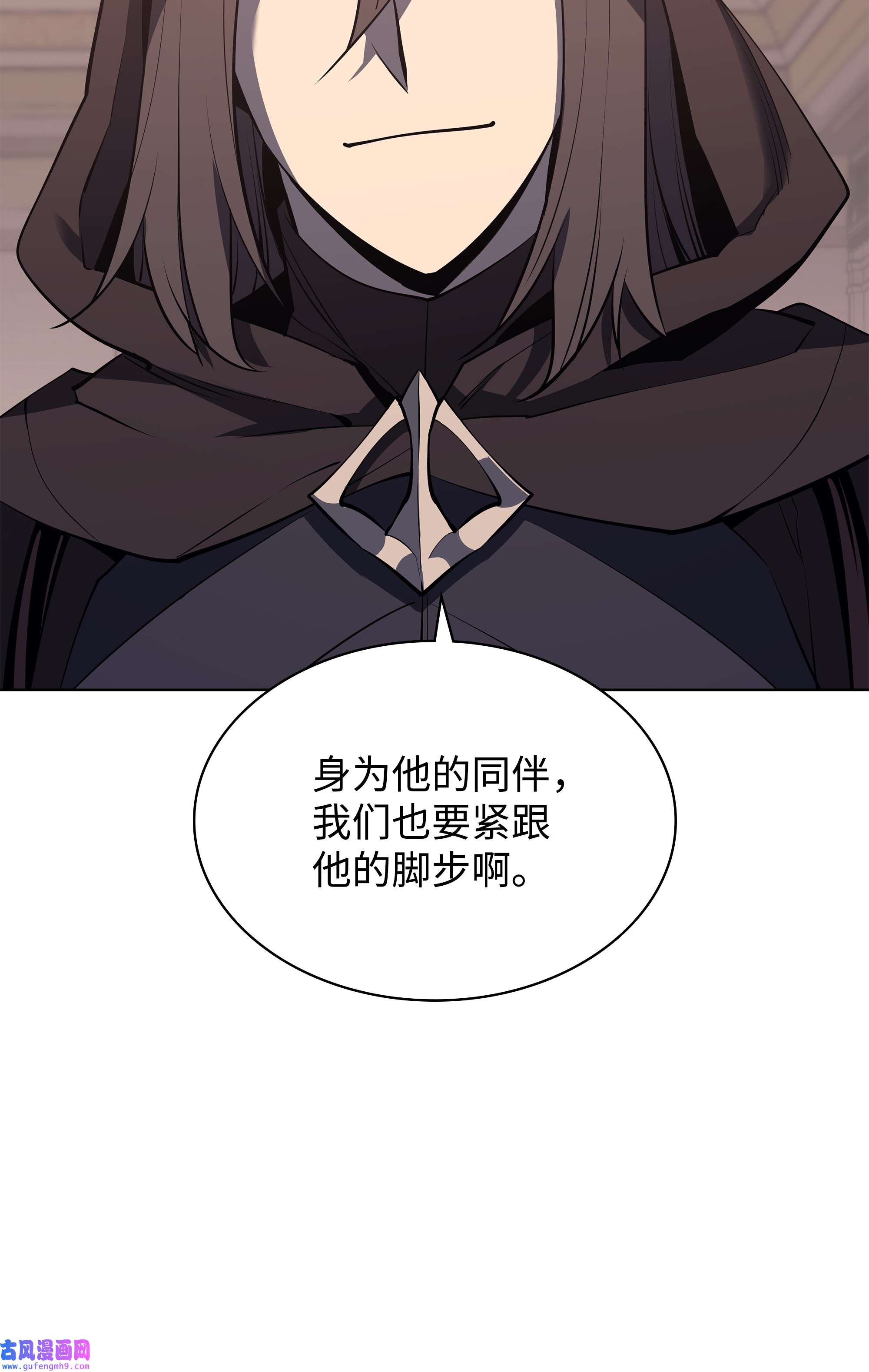 装备我最强086 矿物探测器