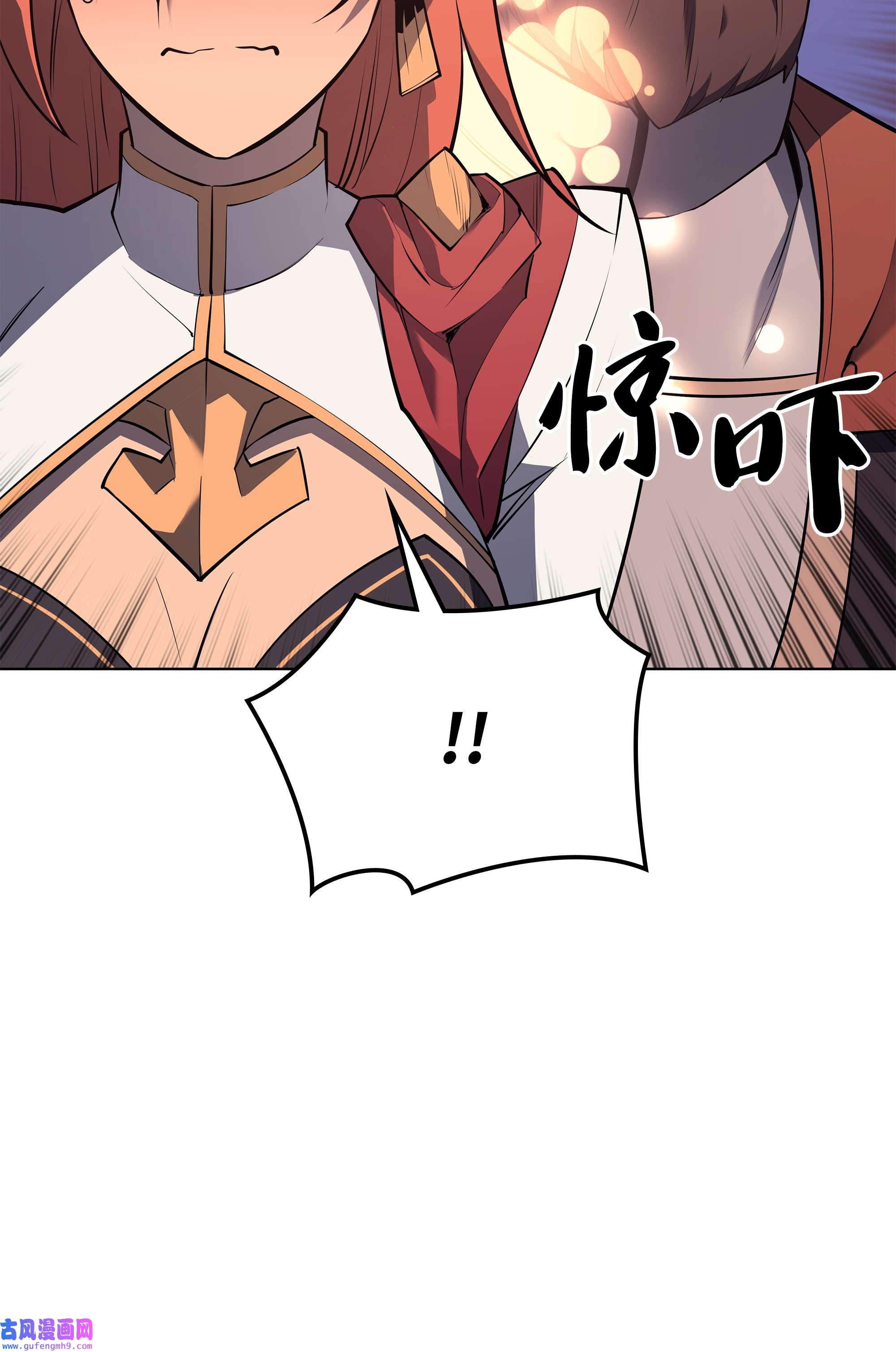 装备我最强086 矿物探测器