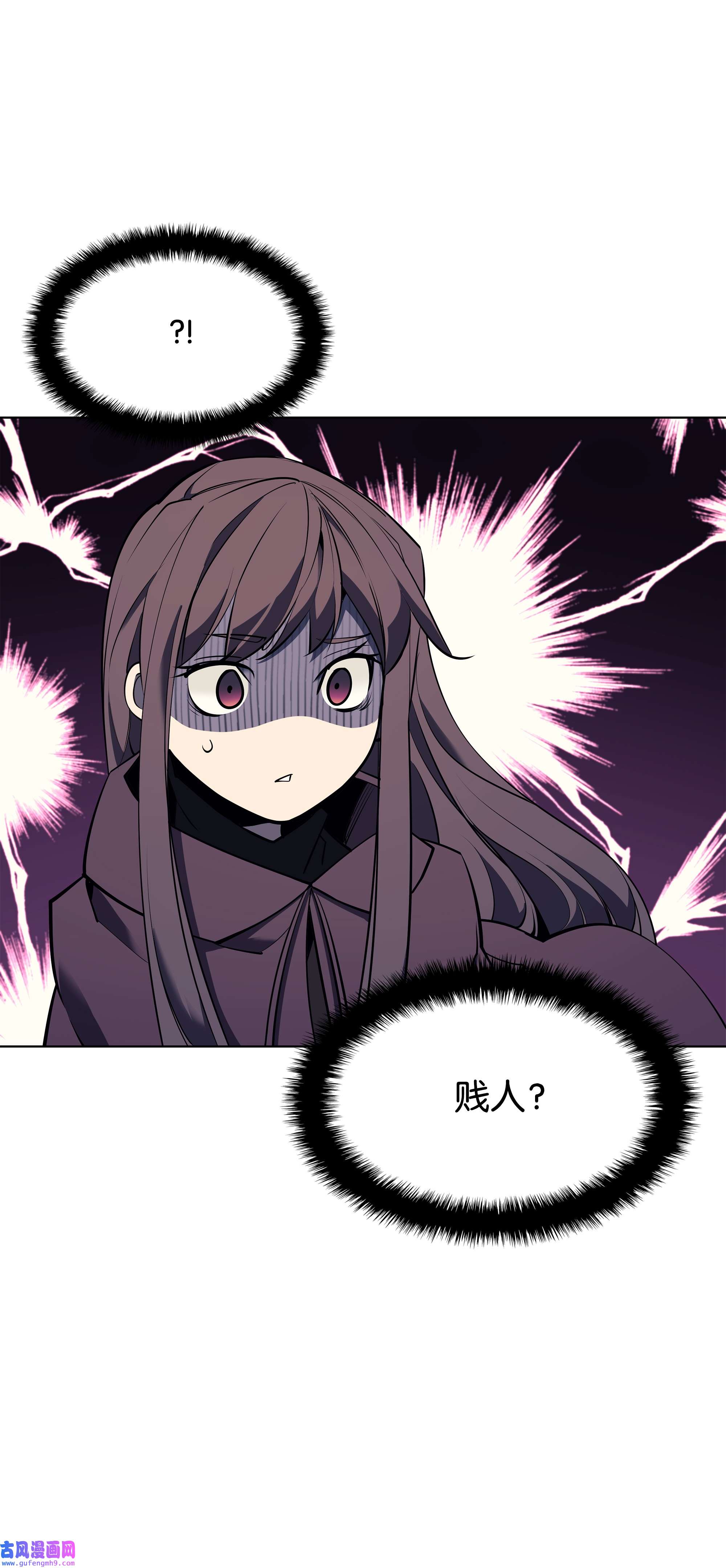 装备我最强086 矿物探测器